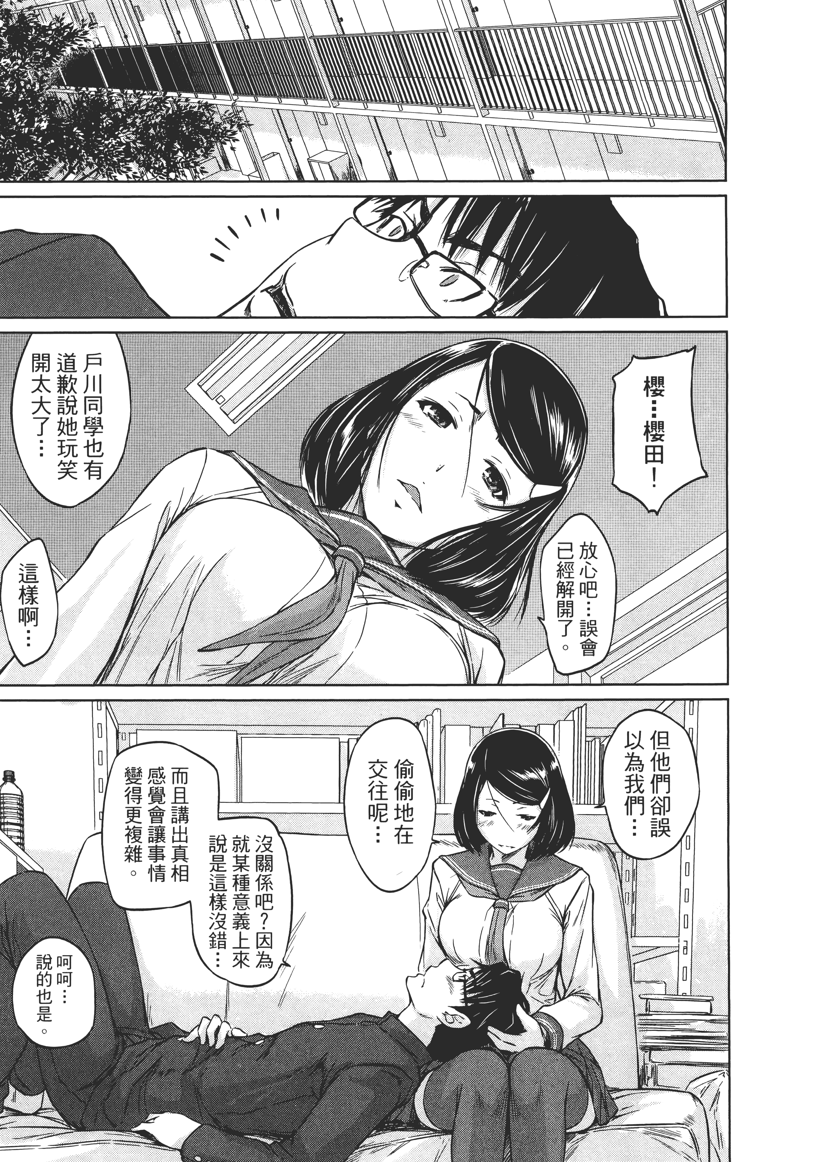 第 159 页