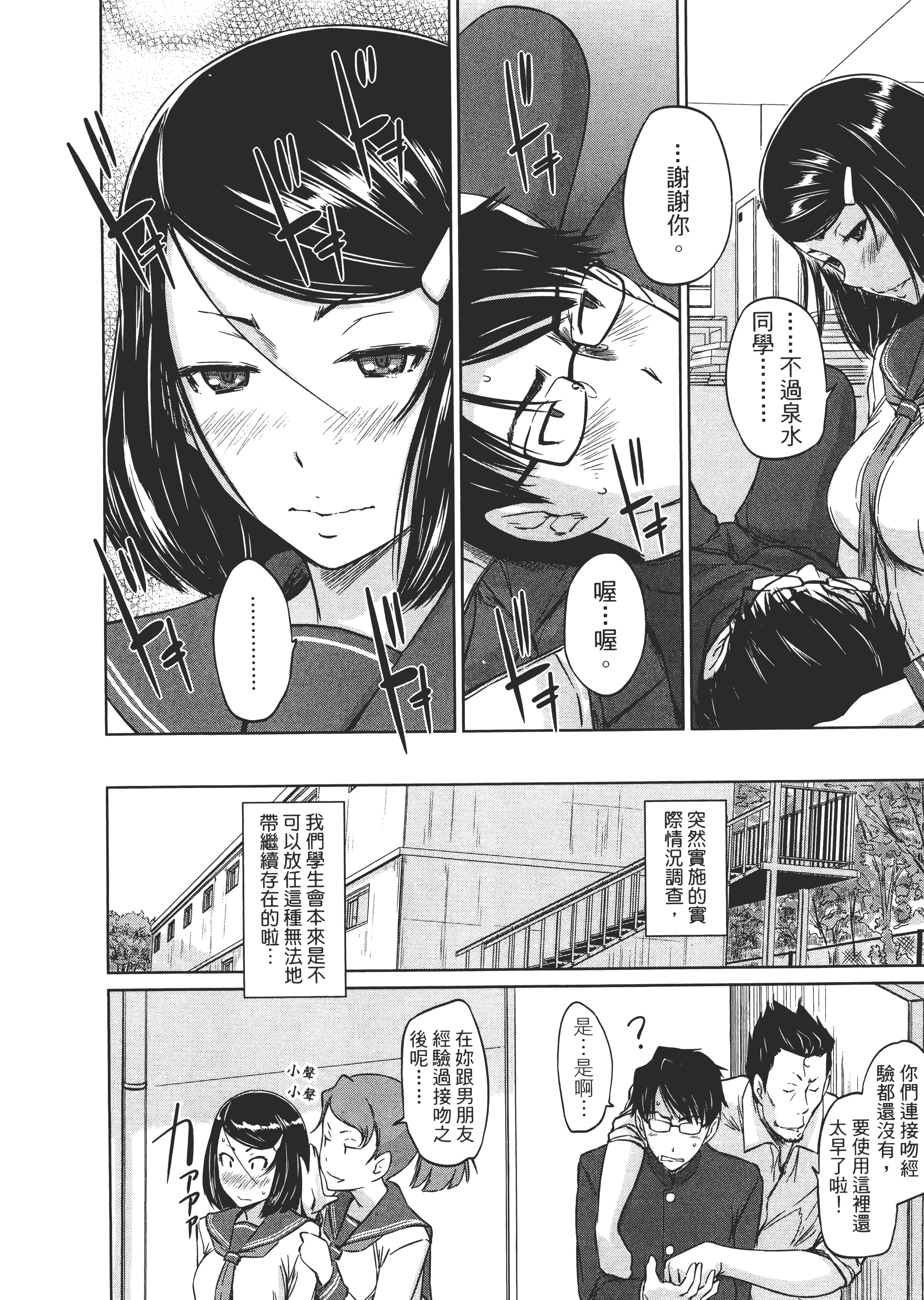 第 160 页