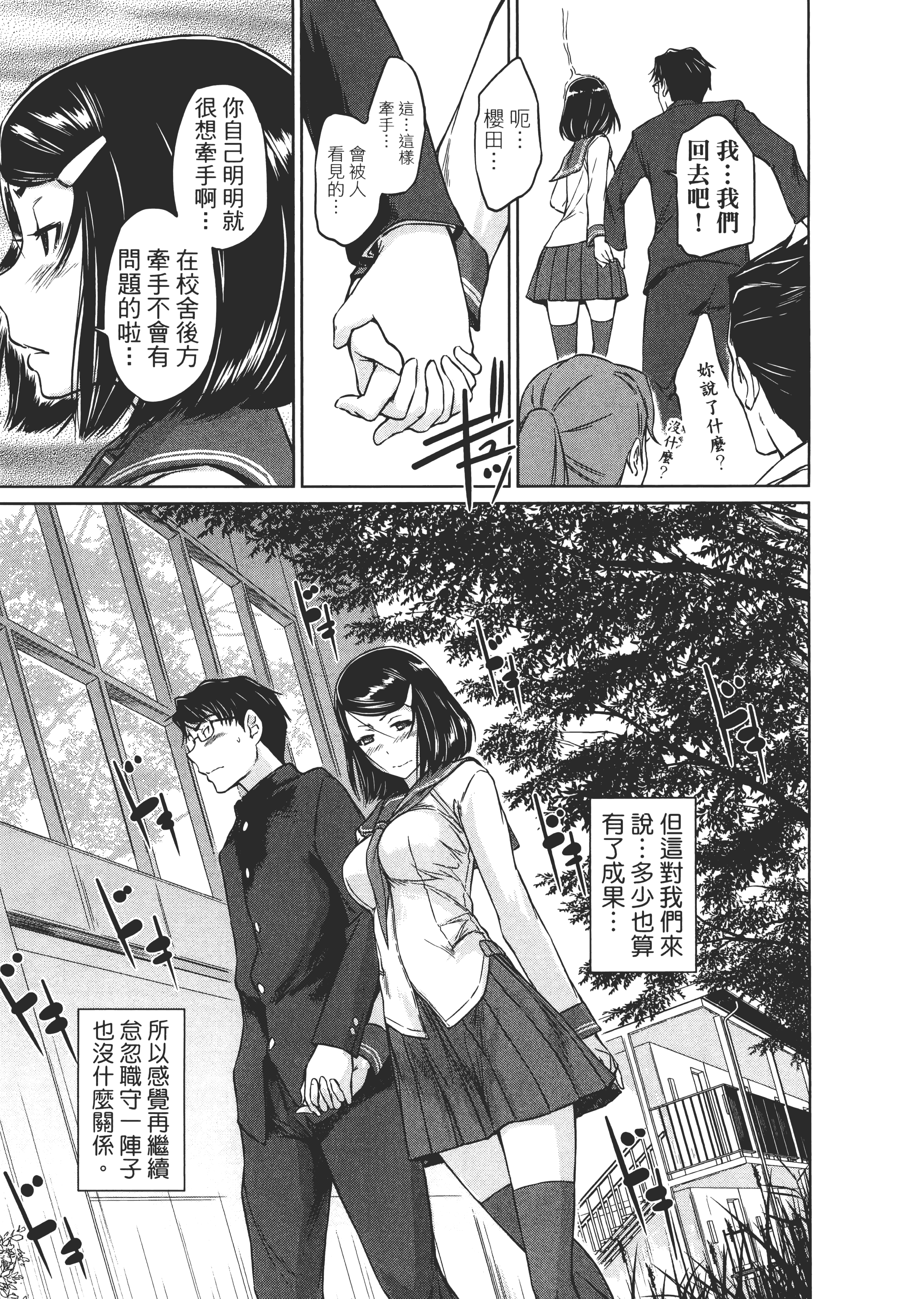 第 161 页