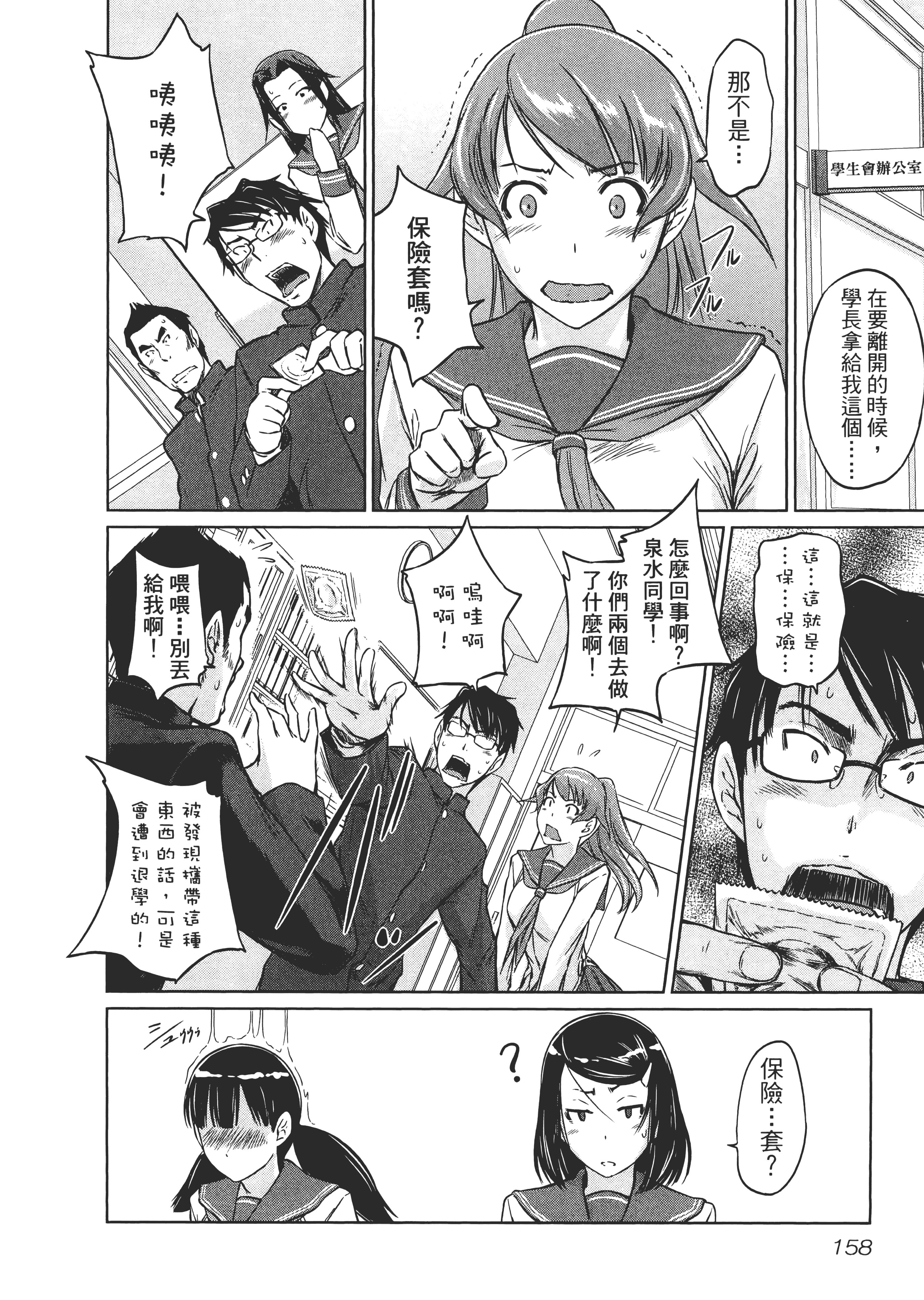 第 162 页