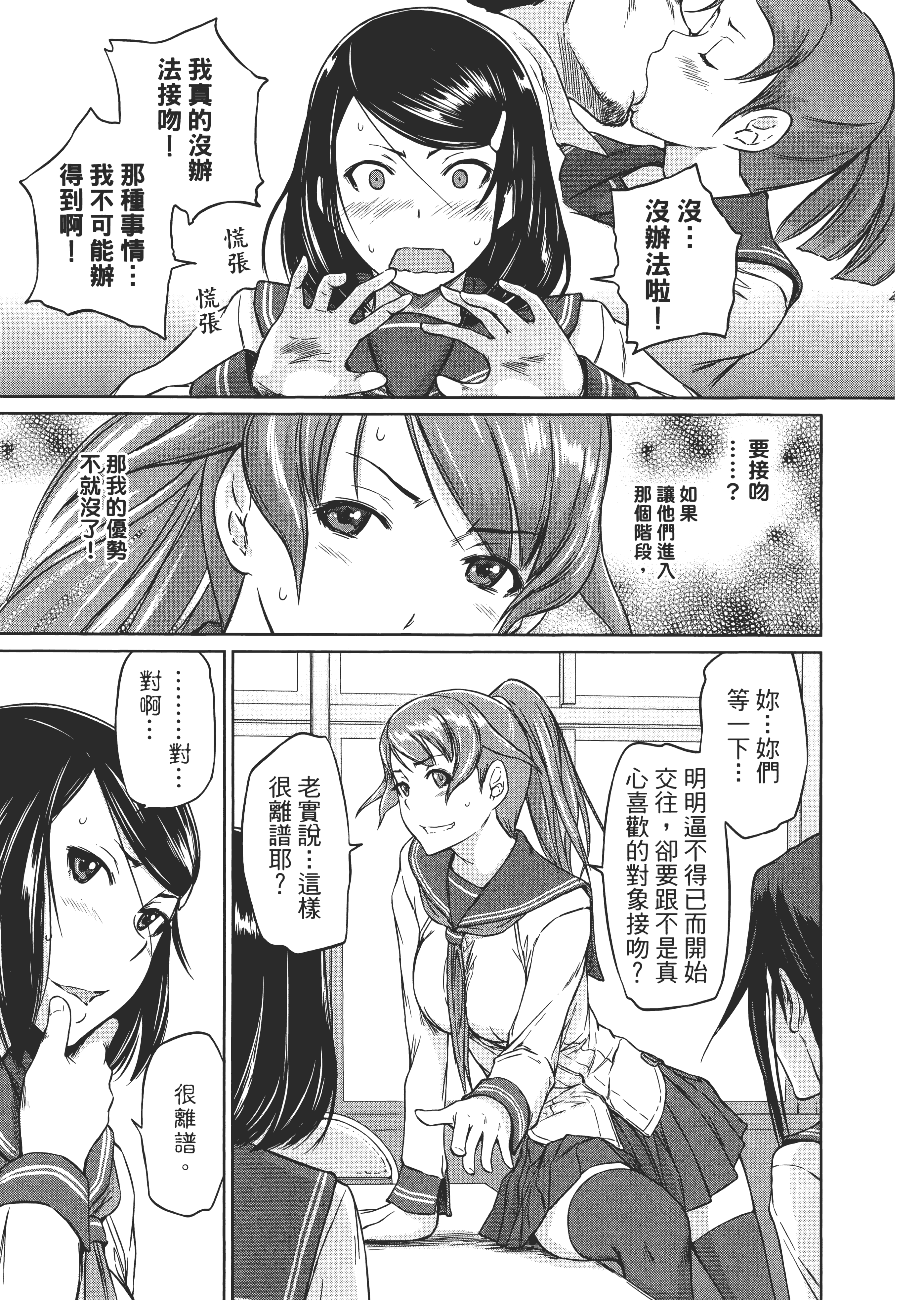 第 165 页