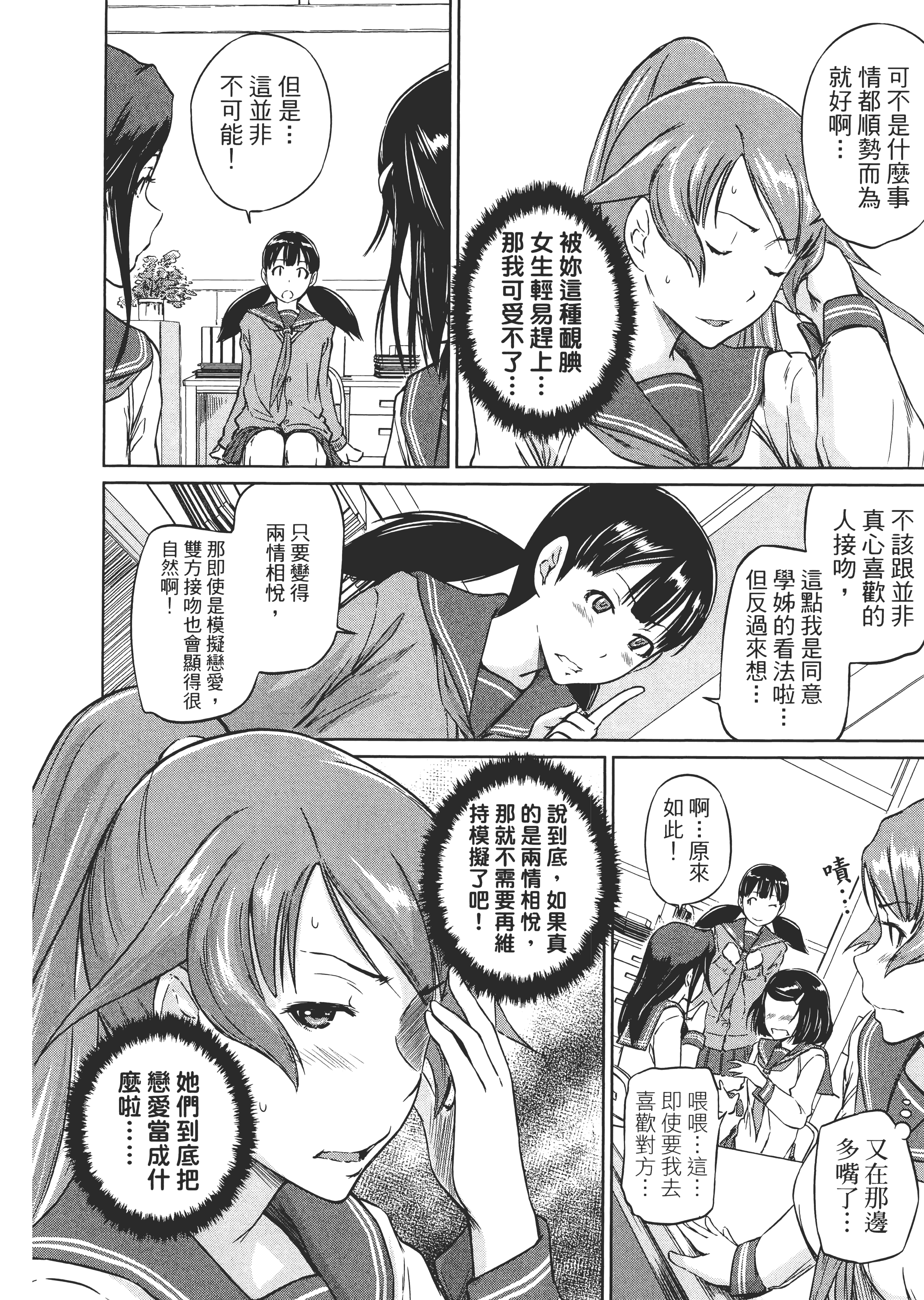 第 166 页
