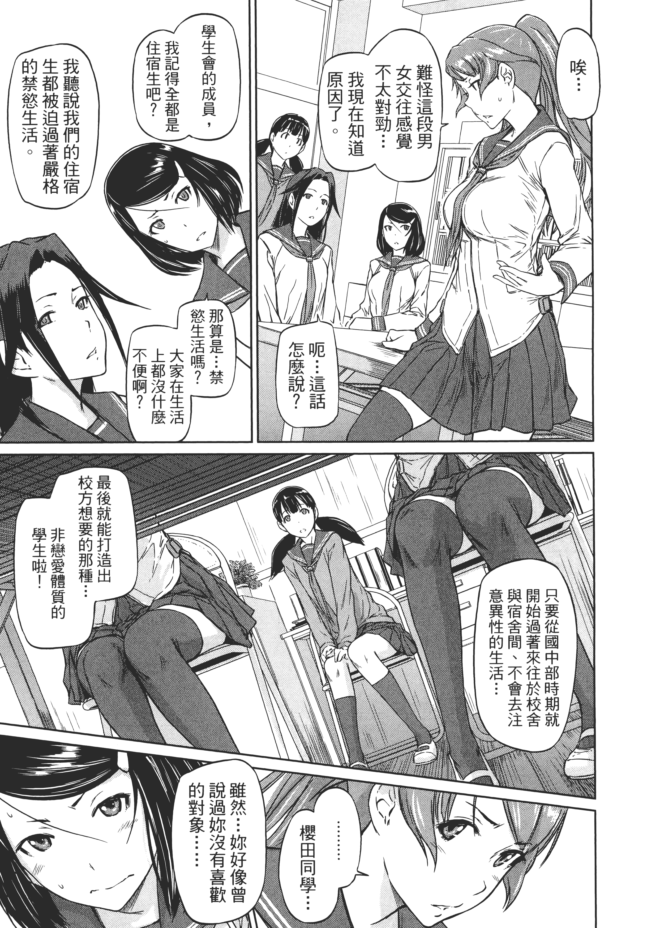 第 167 页