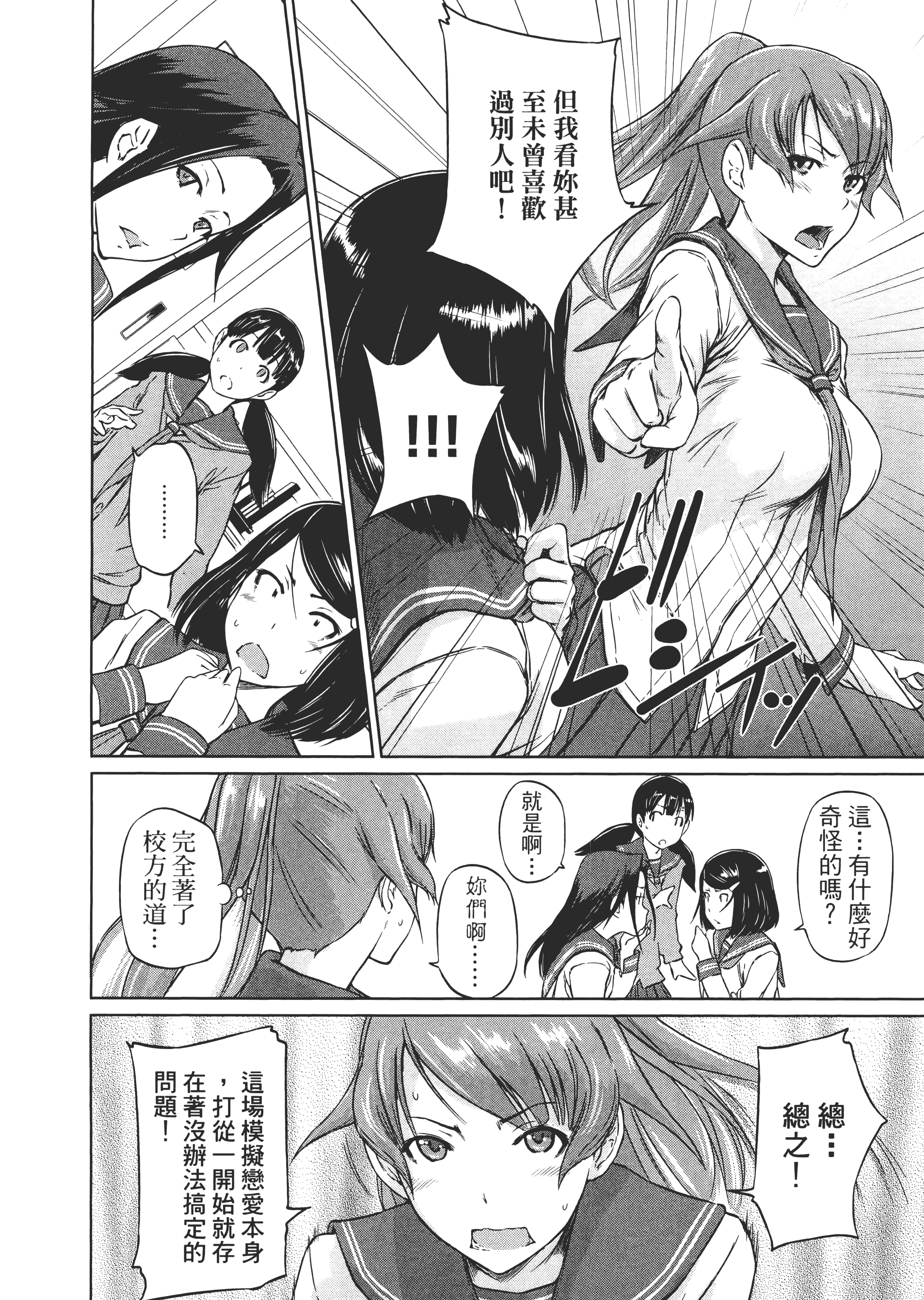 第 168 页