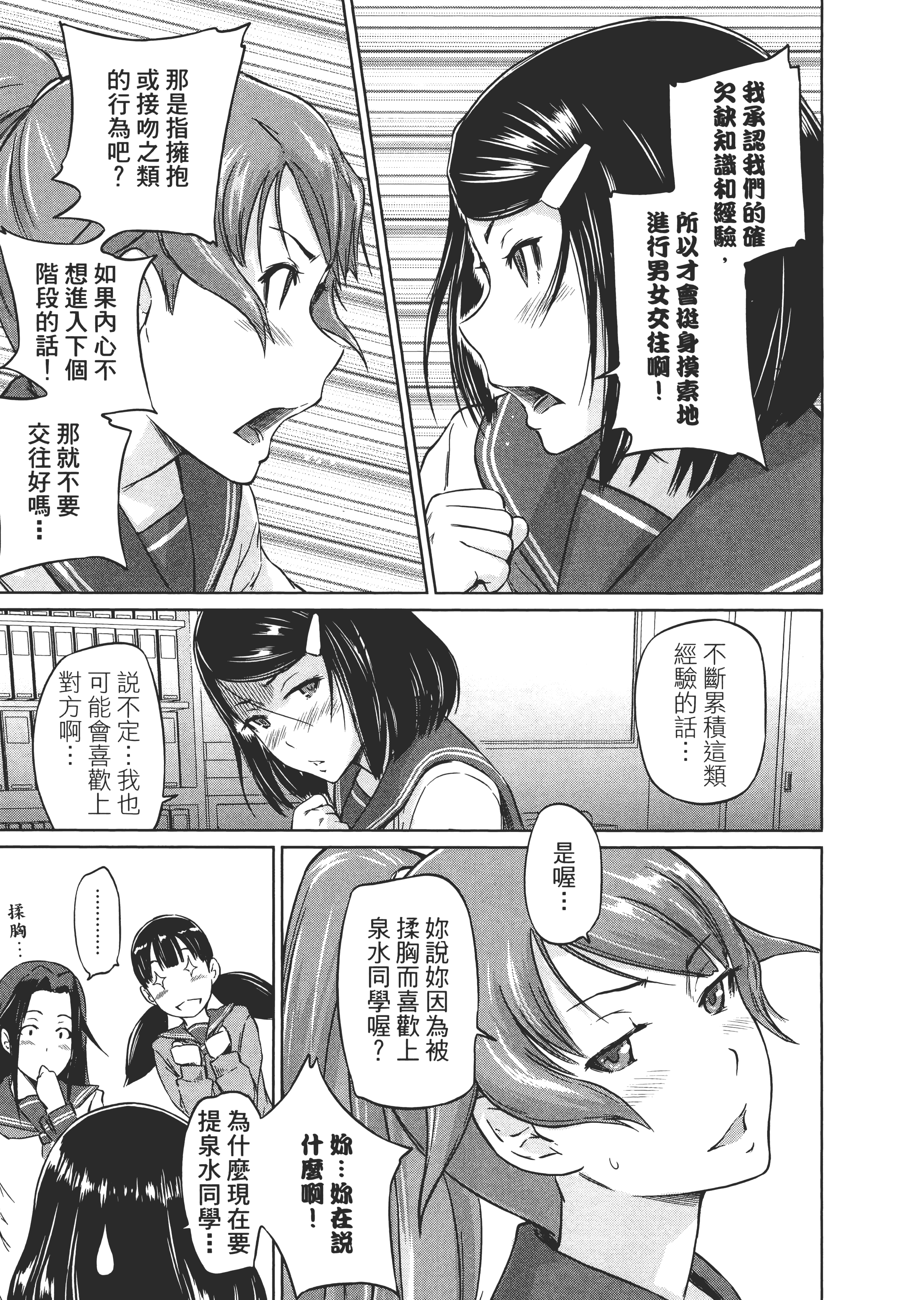 第 169 页