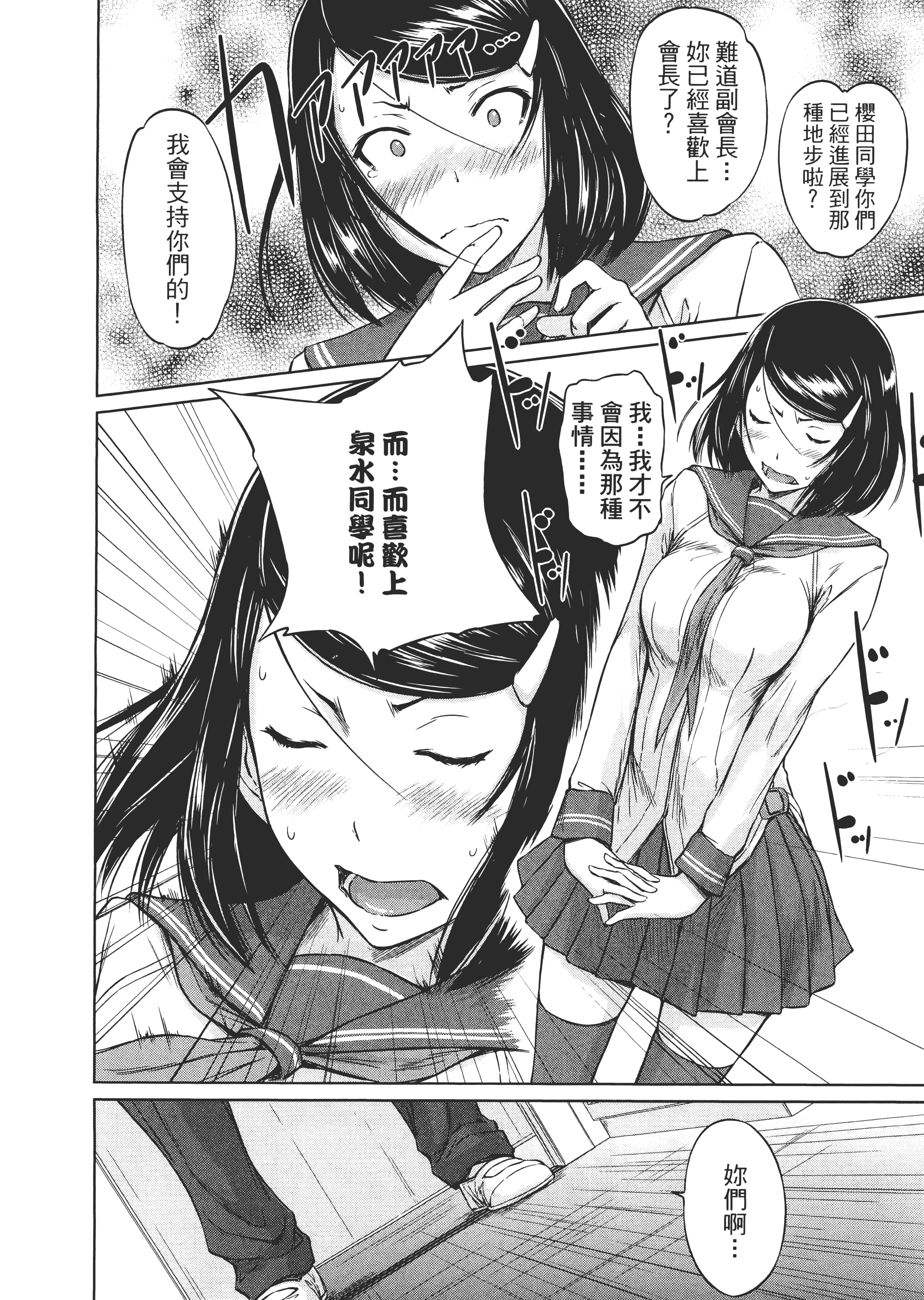 第 170 页