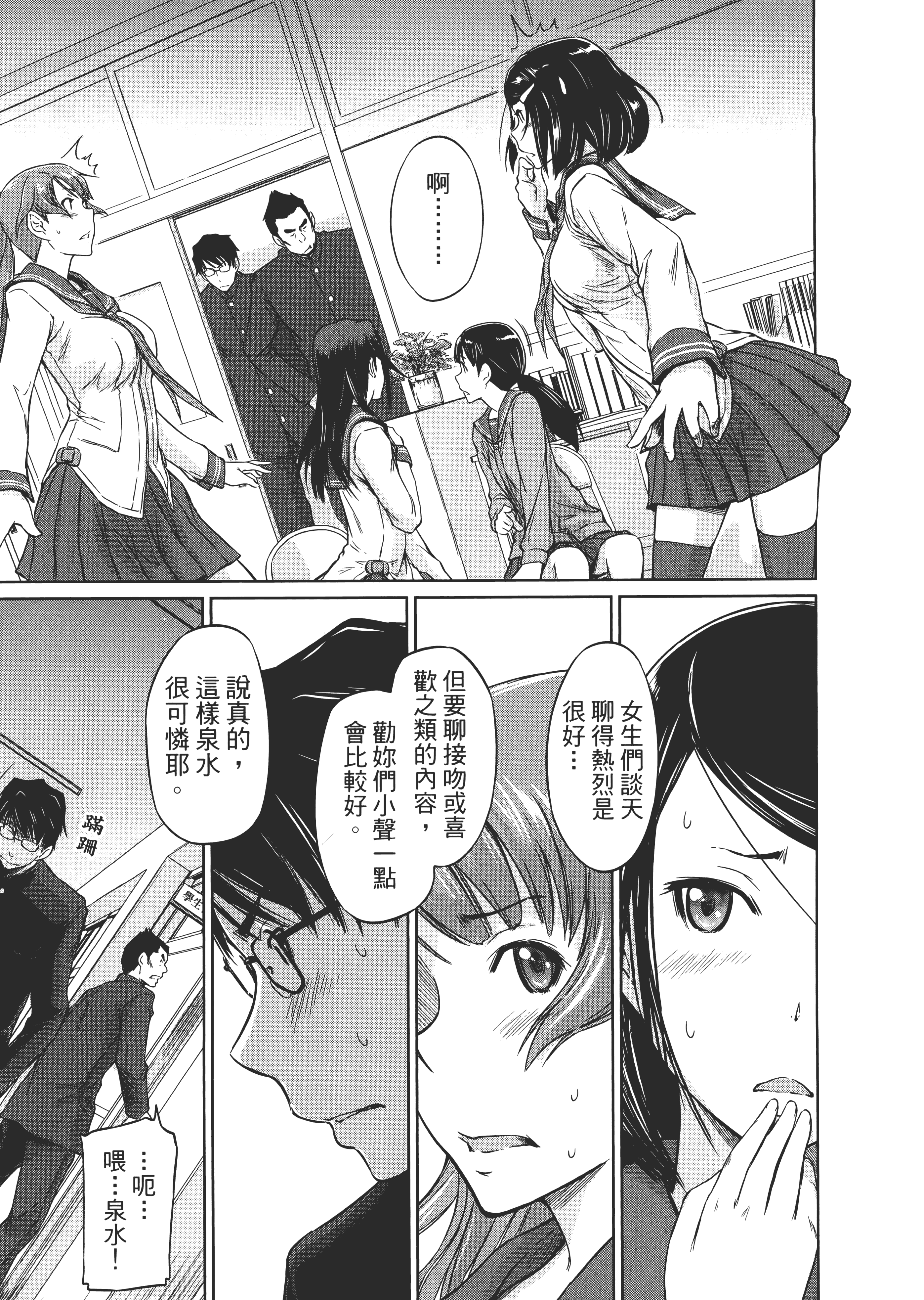 第 171 页