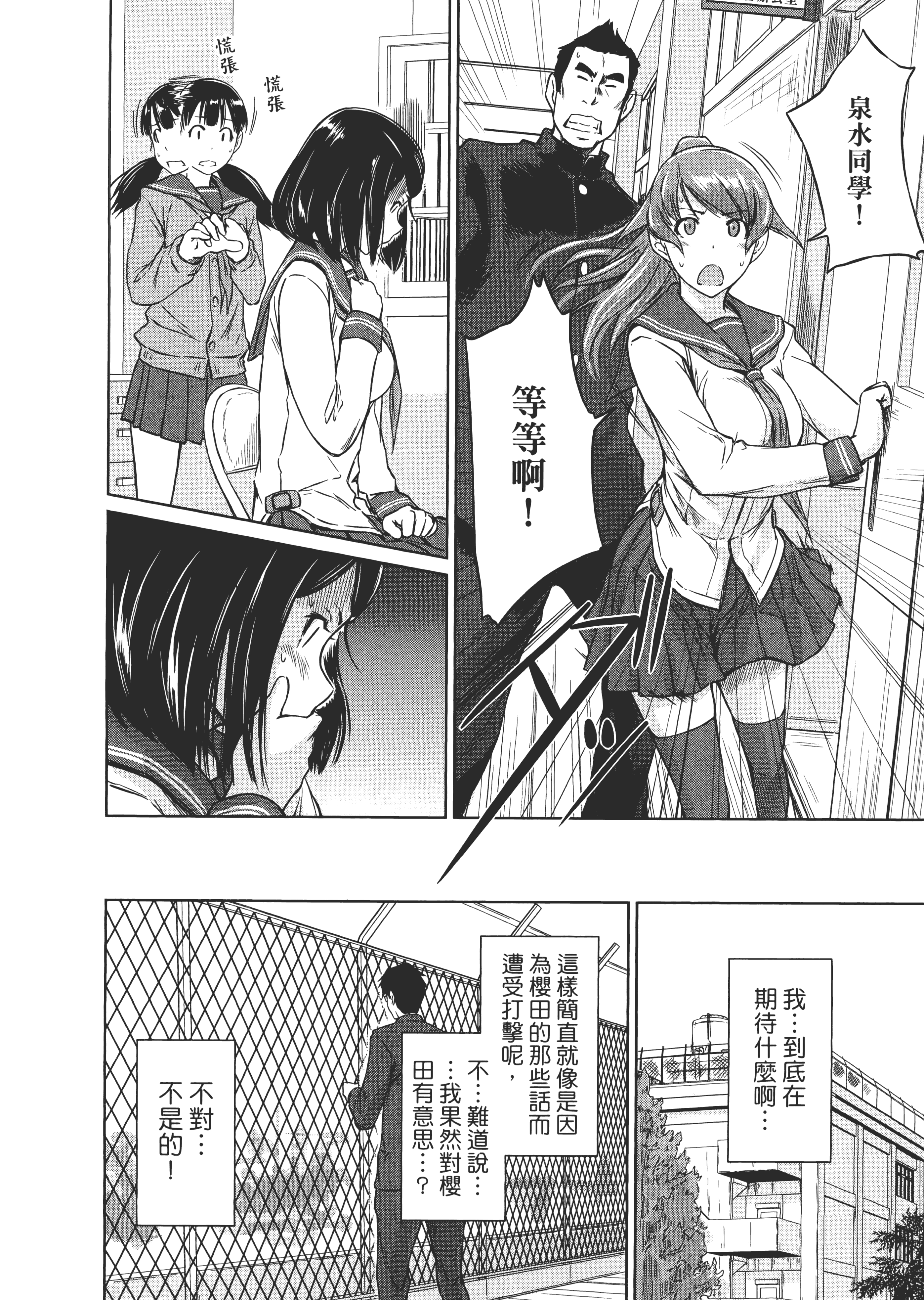 第 172 页