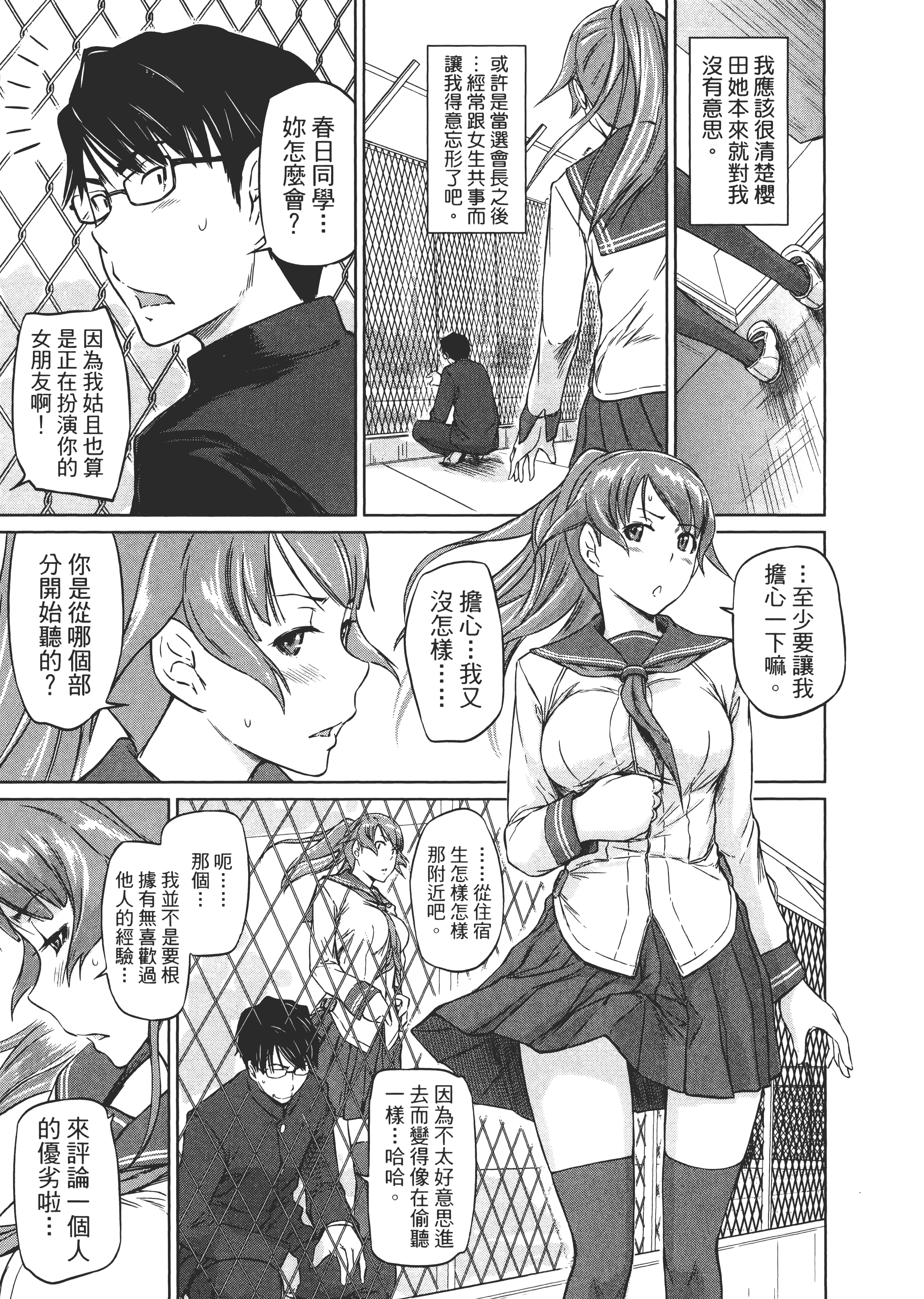 第 173 页