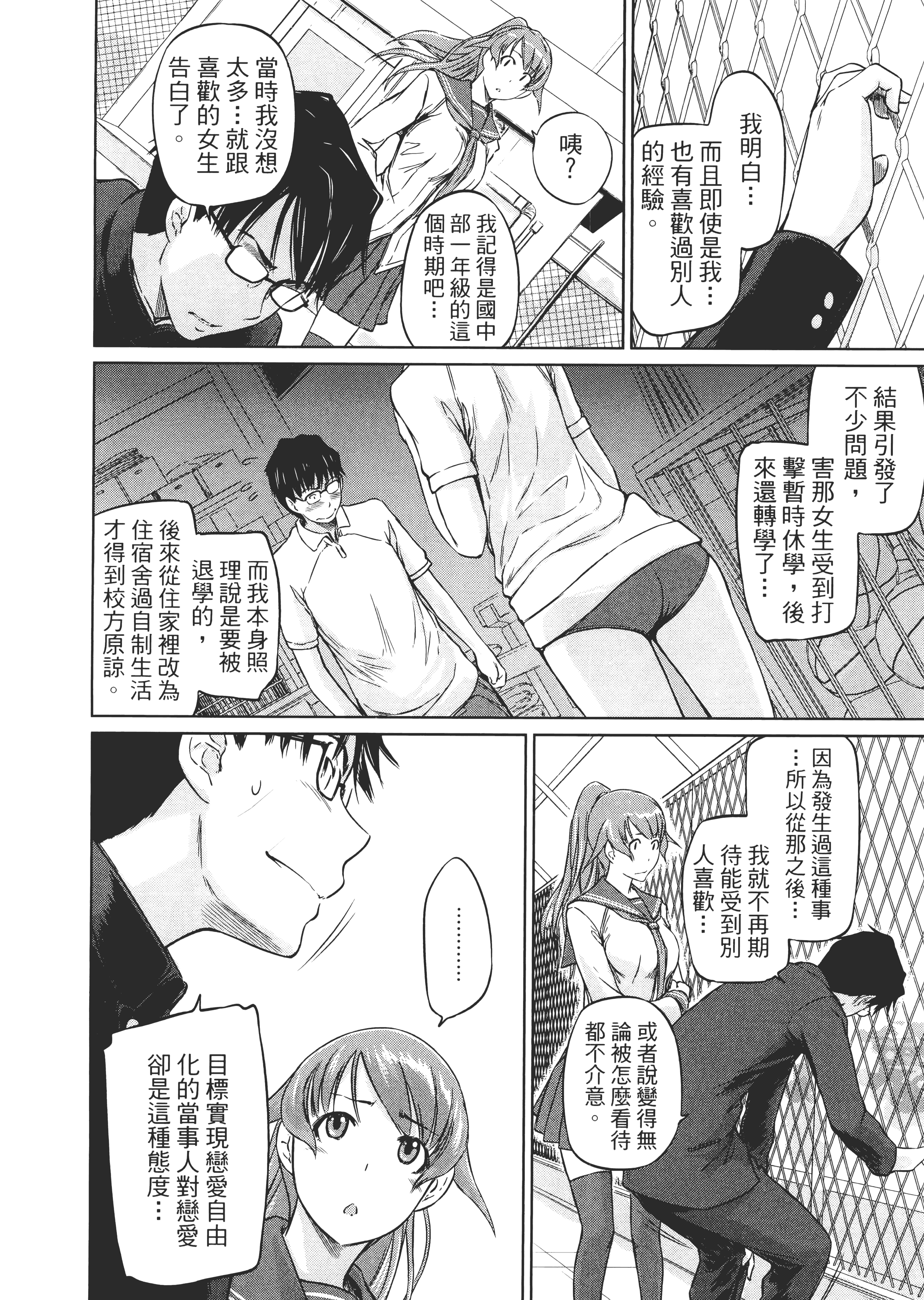第 174 页