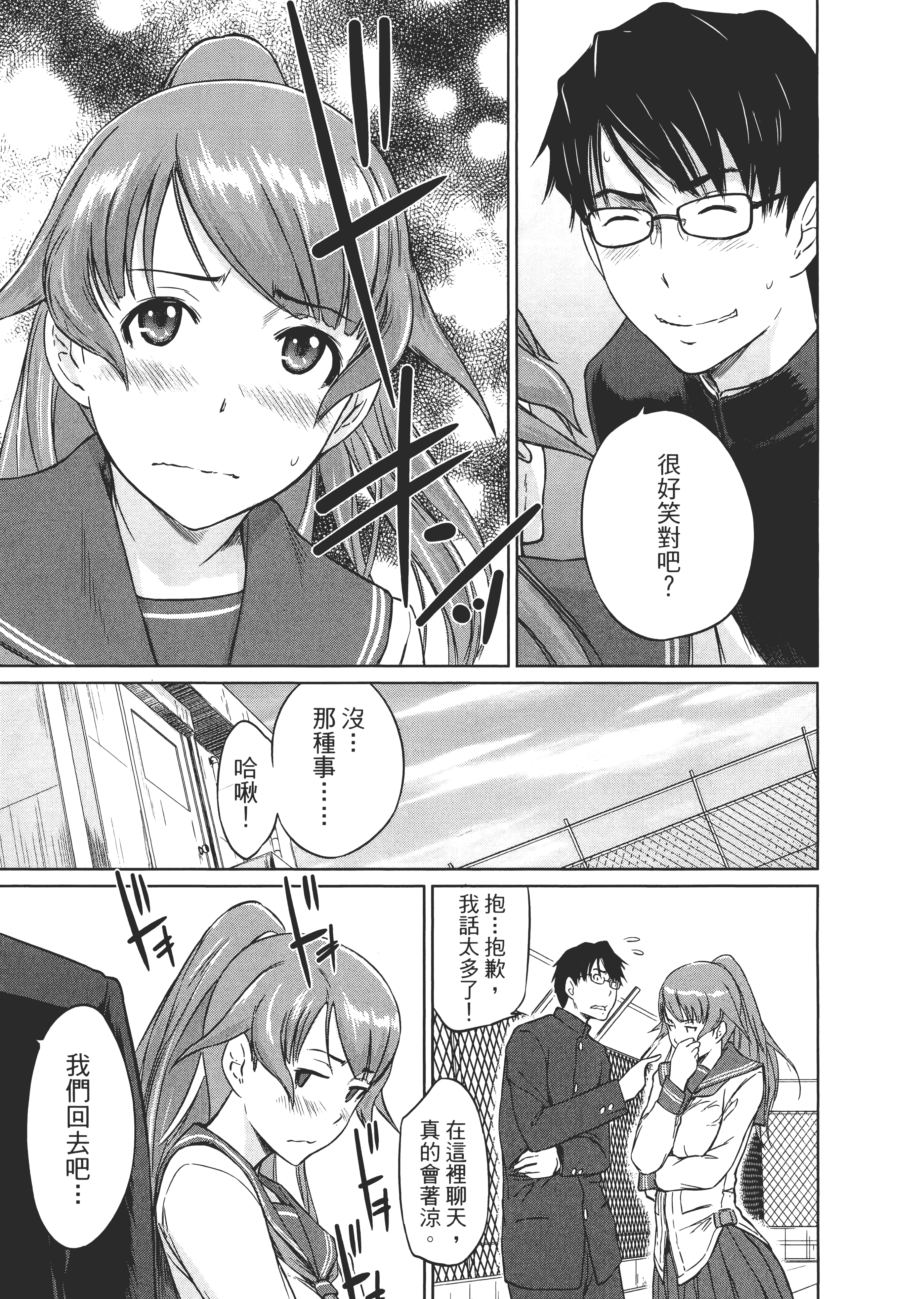 第 175 页