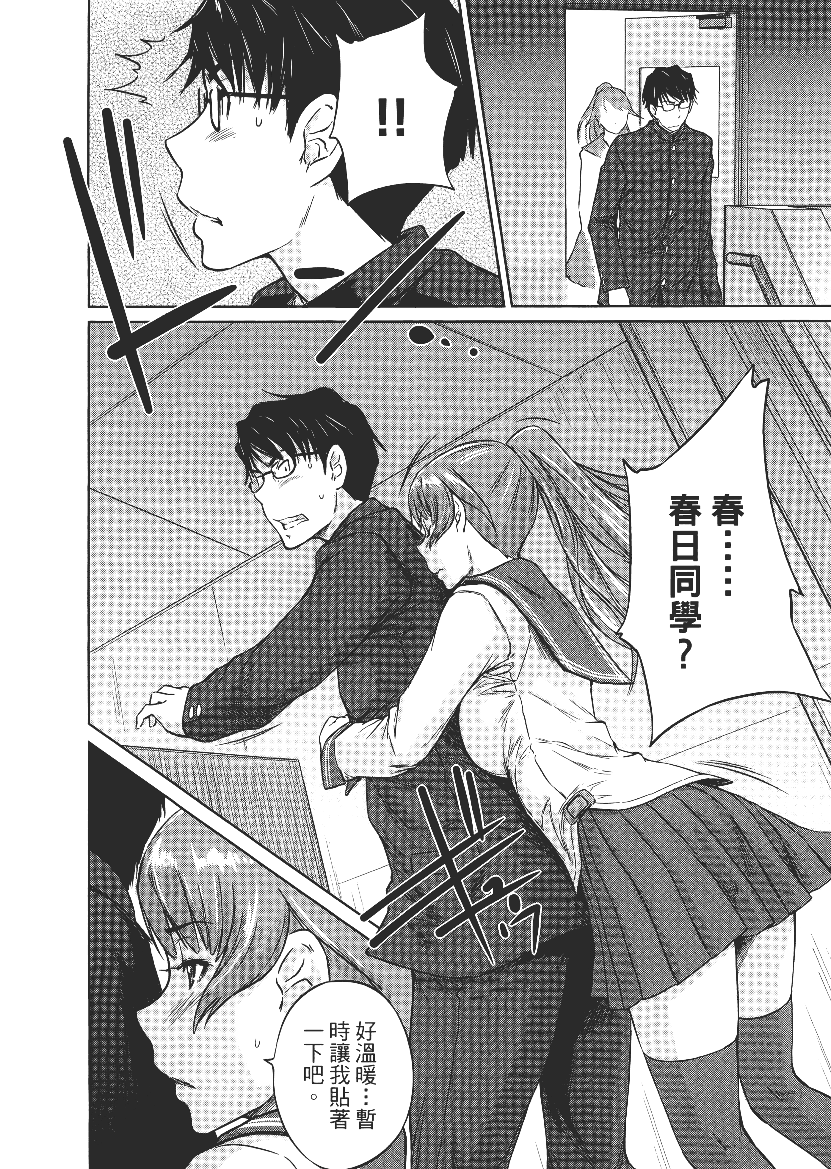 第 176 页
