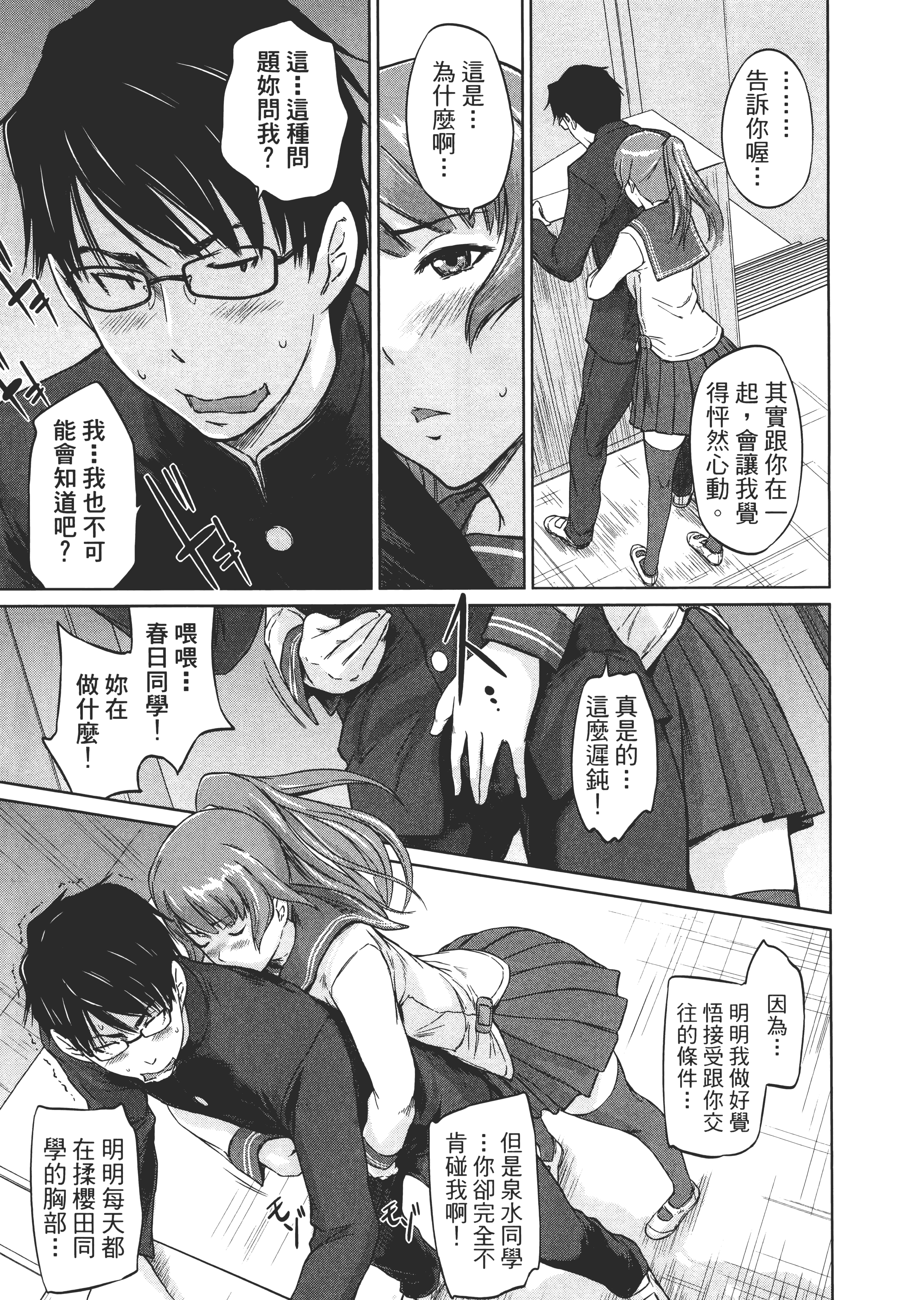 第 177 页