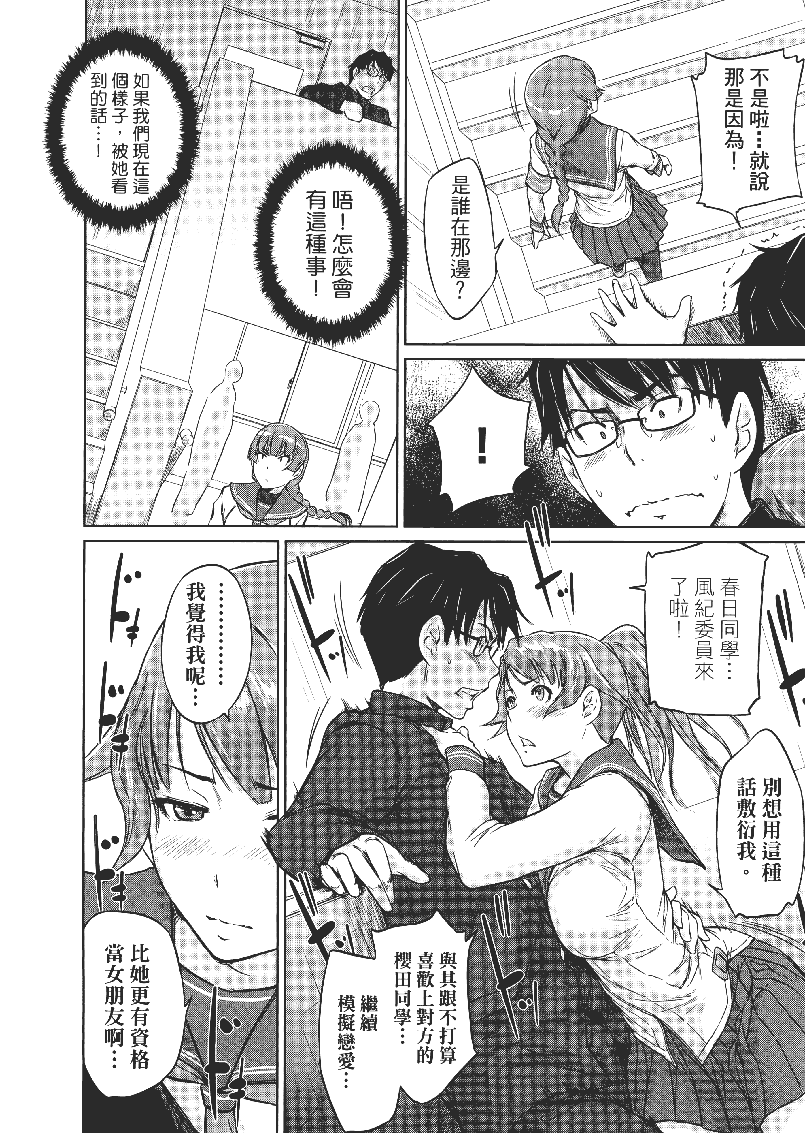 第 178 页