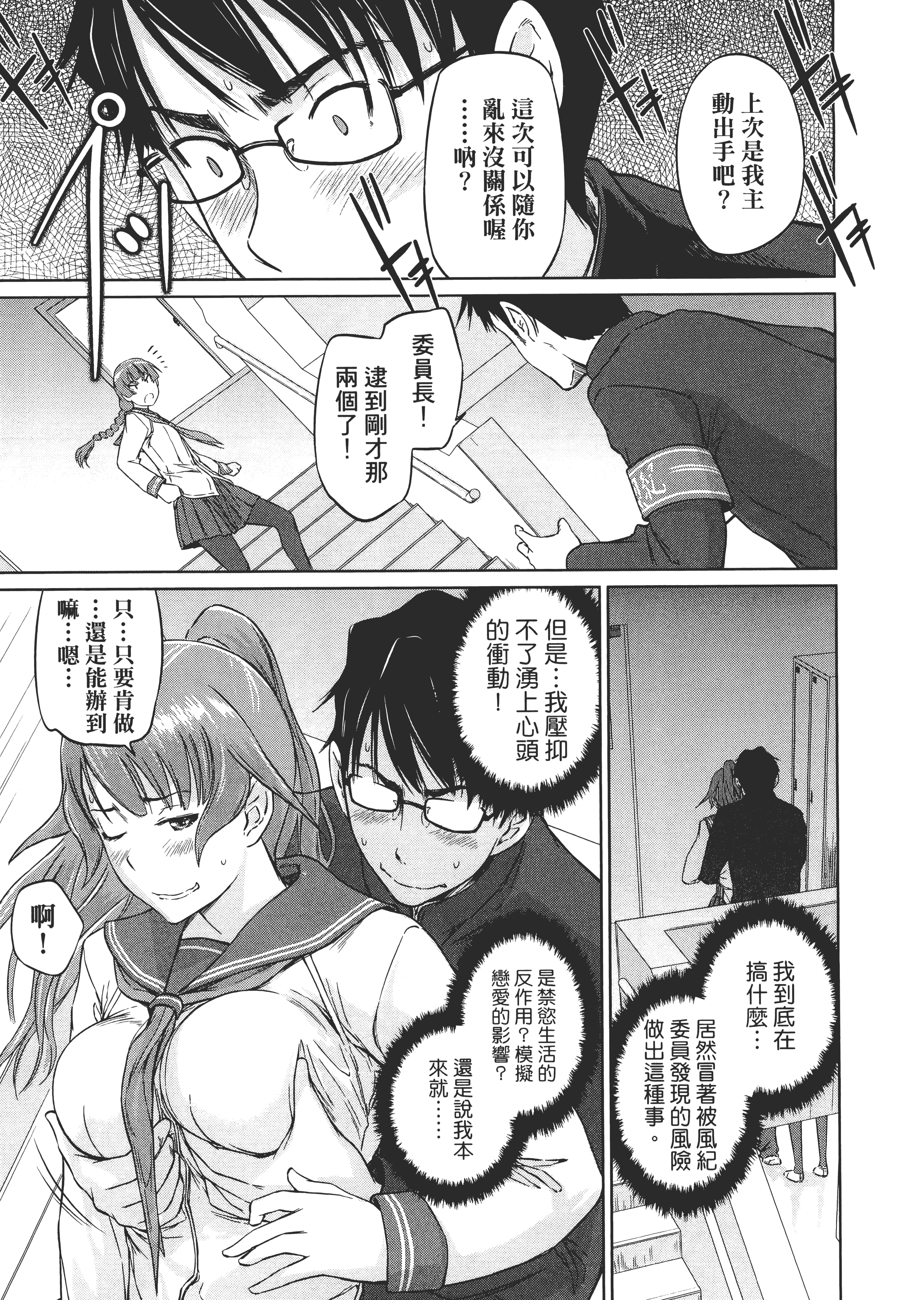 第 179 页