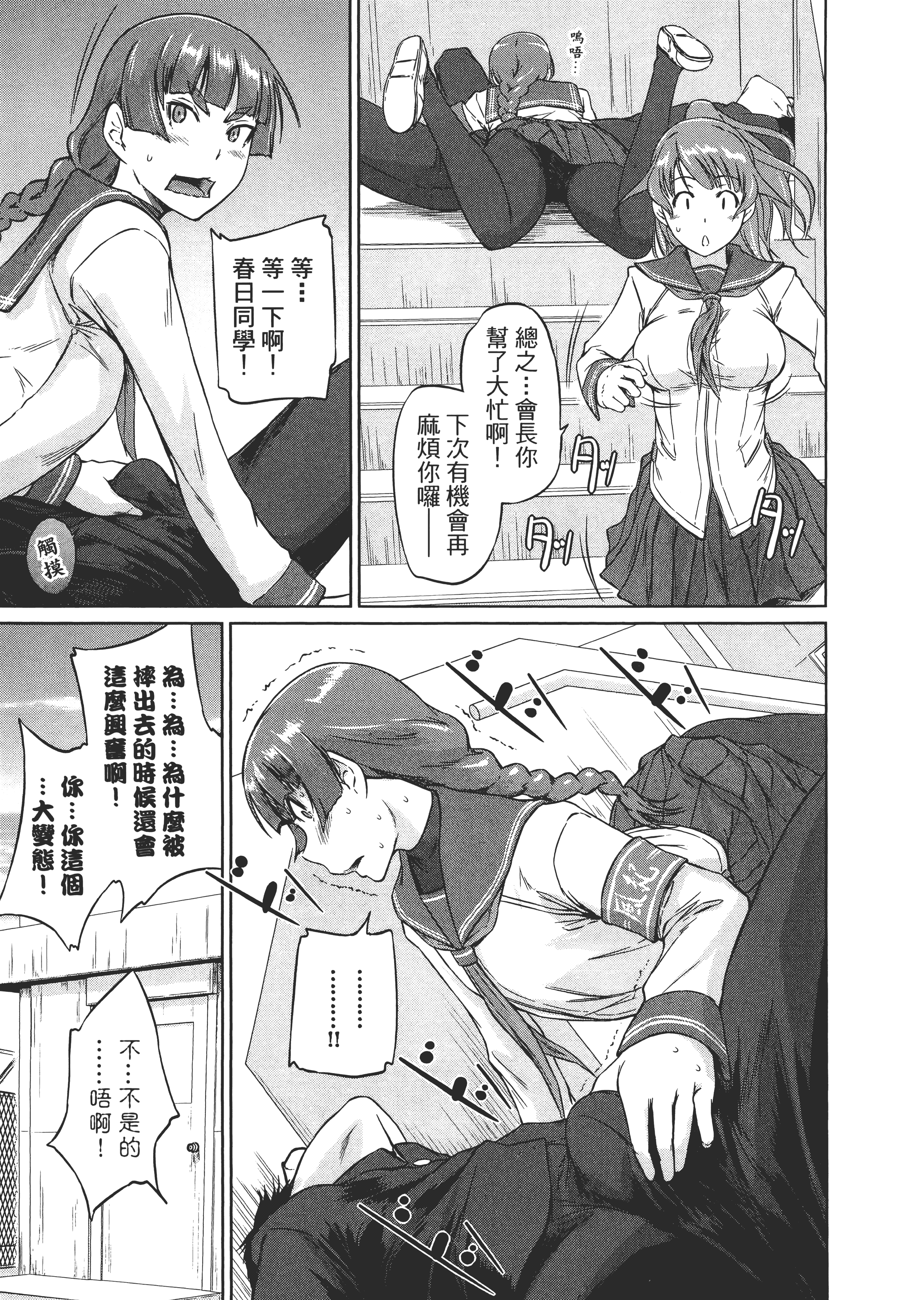 第 183 页