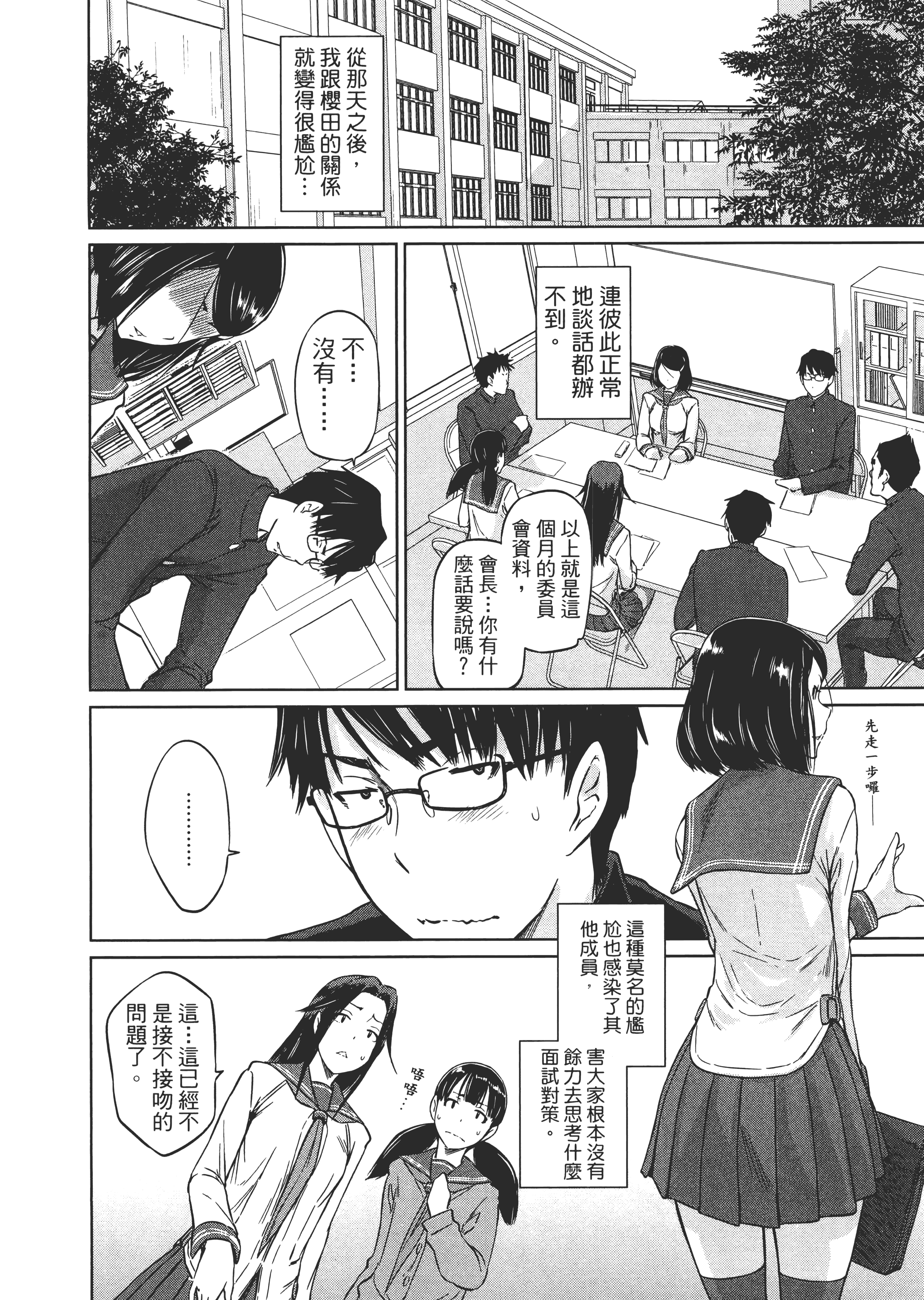 第 184 页