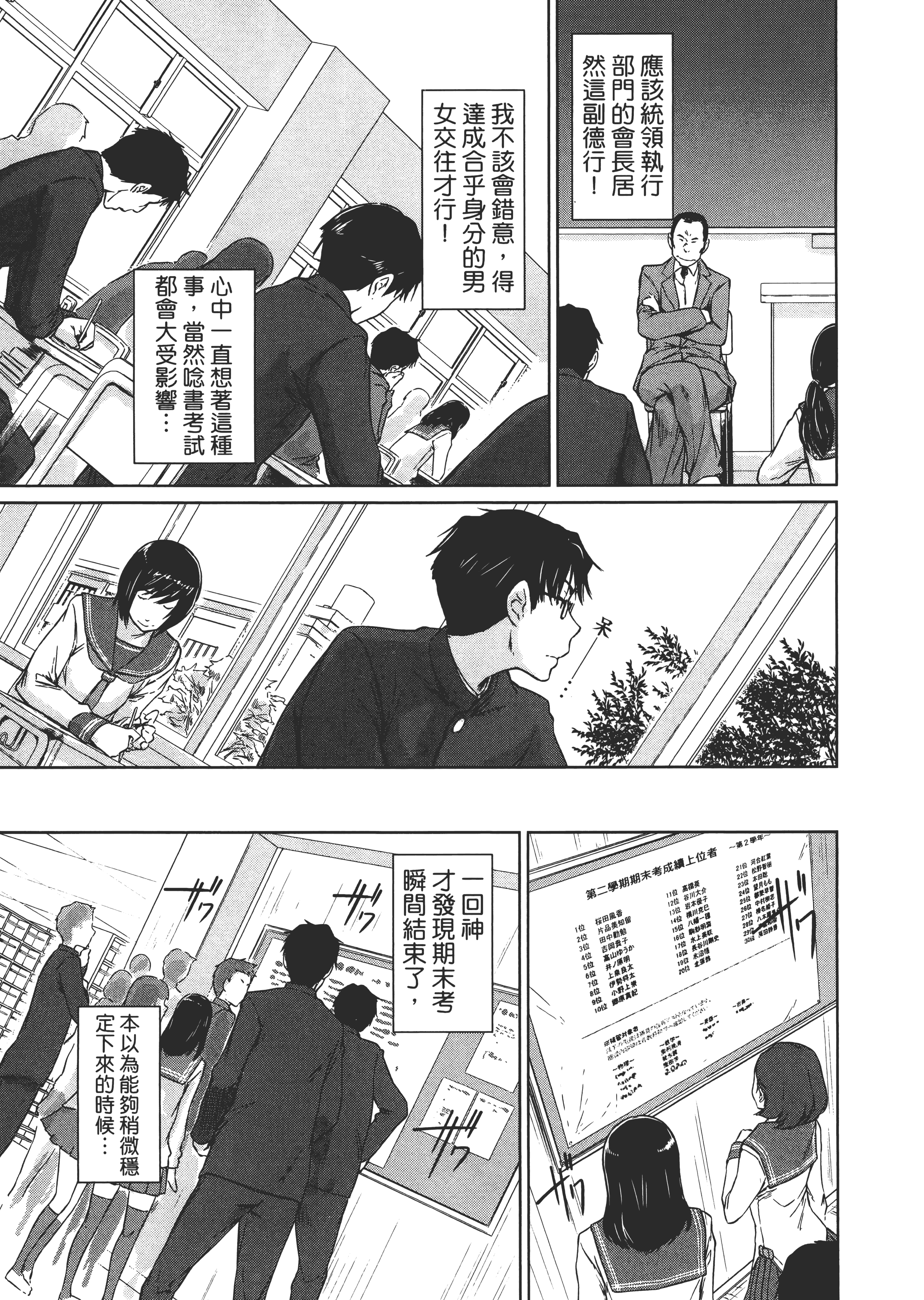 第 185 页