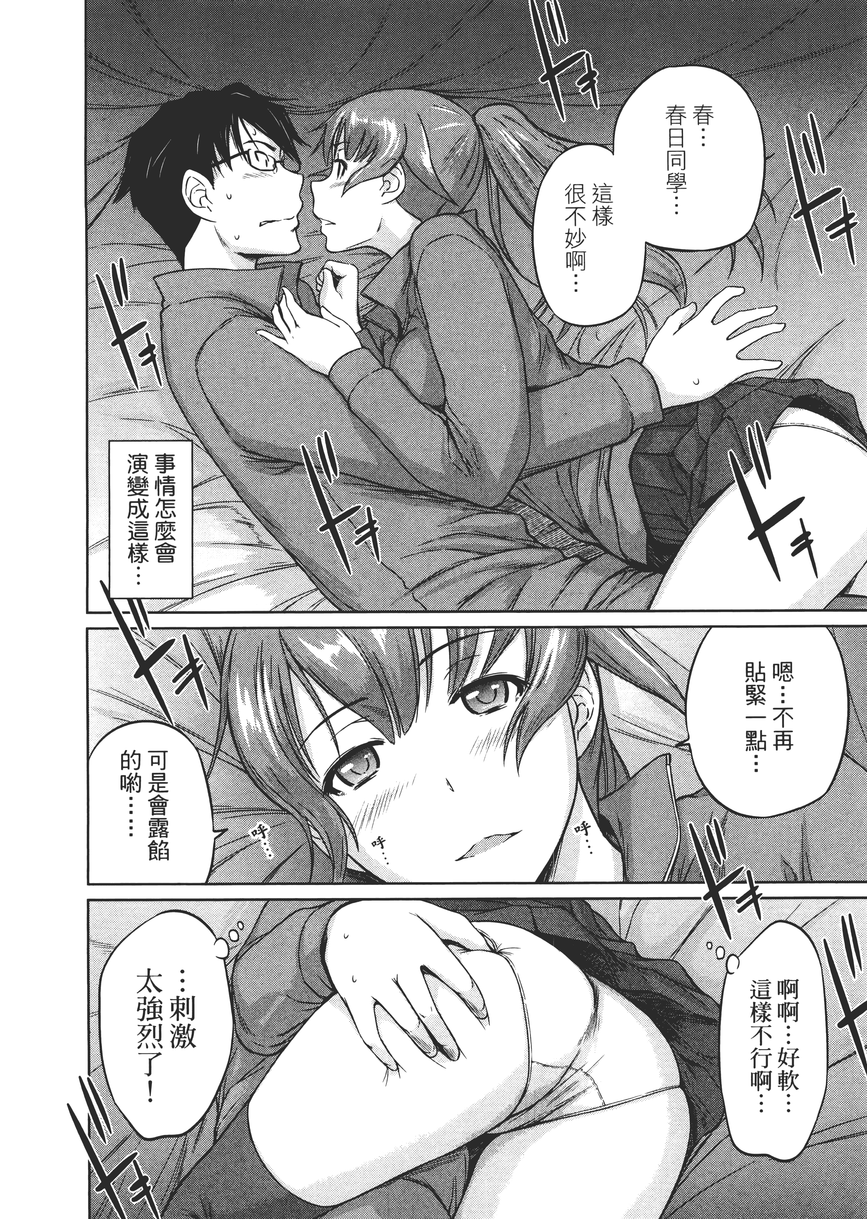 第 188 页