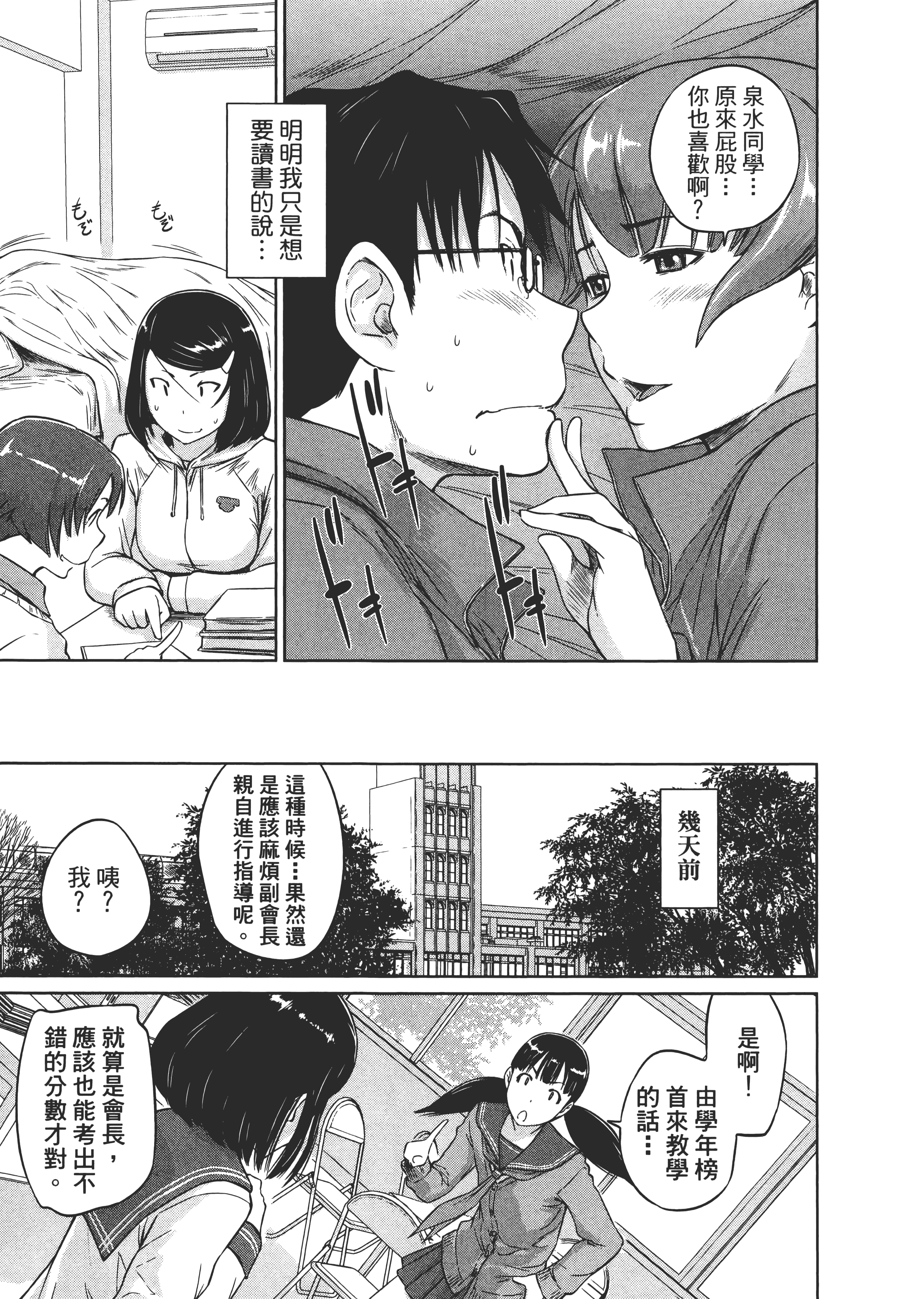 第 189 页