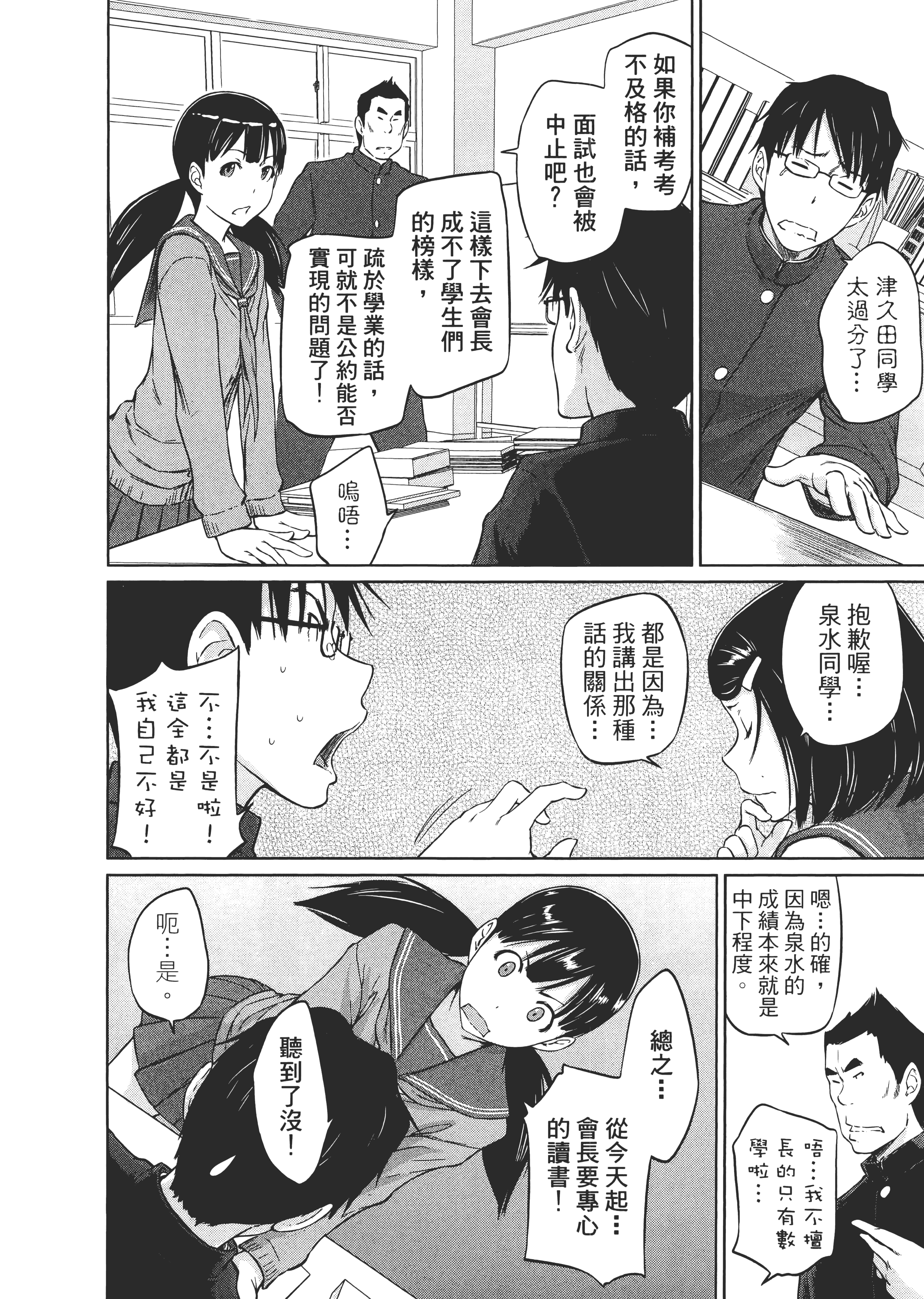 第 190 页