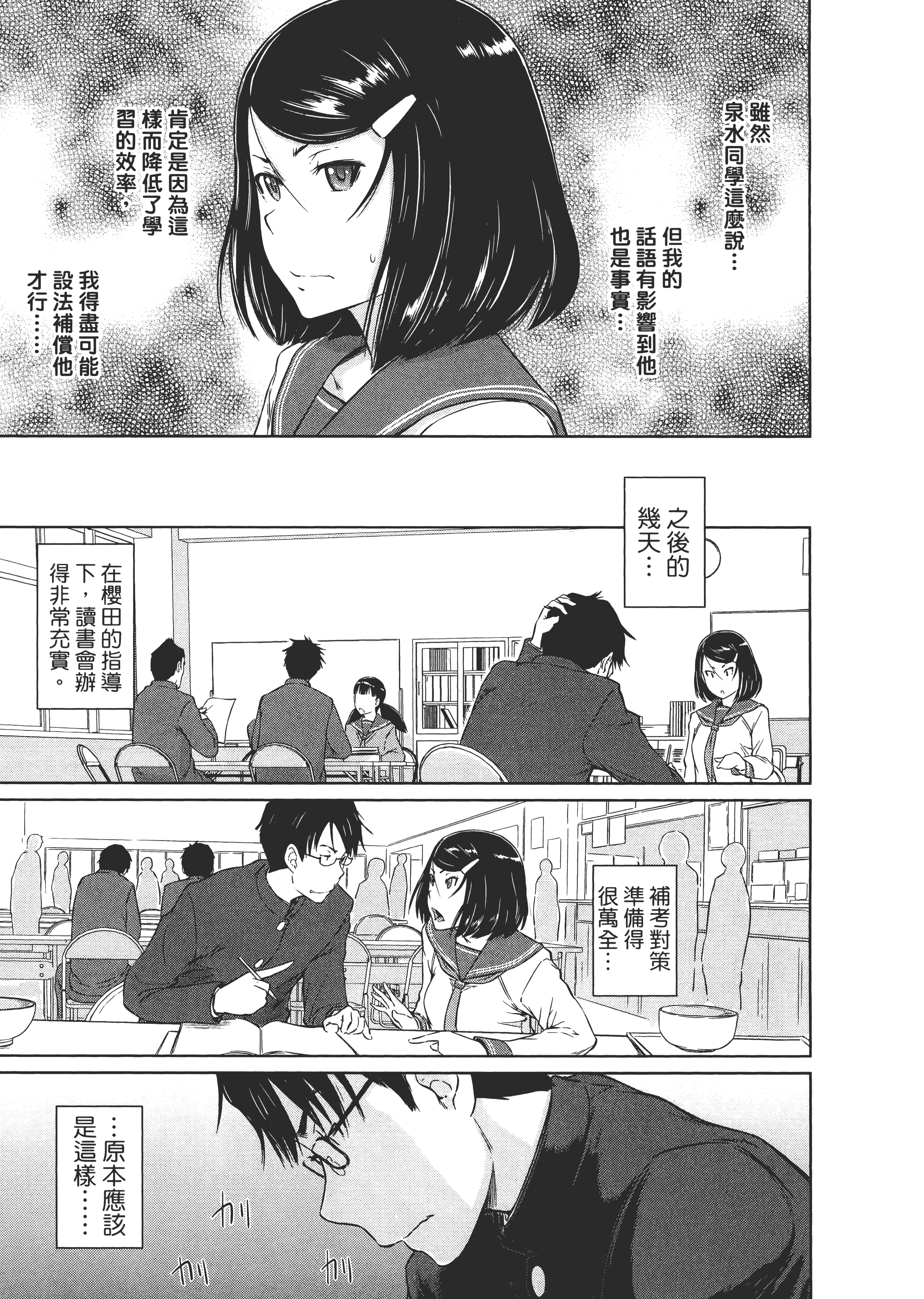 第 191 页