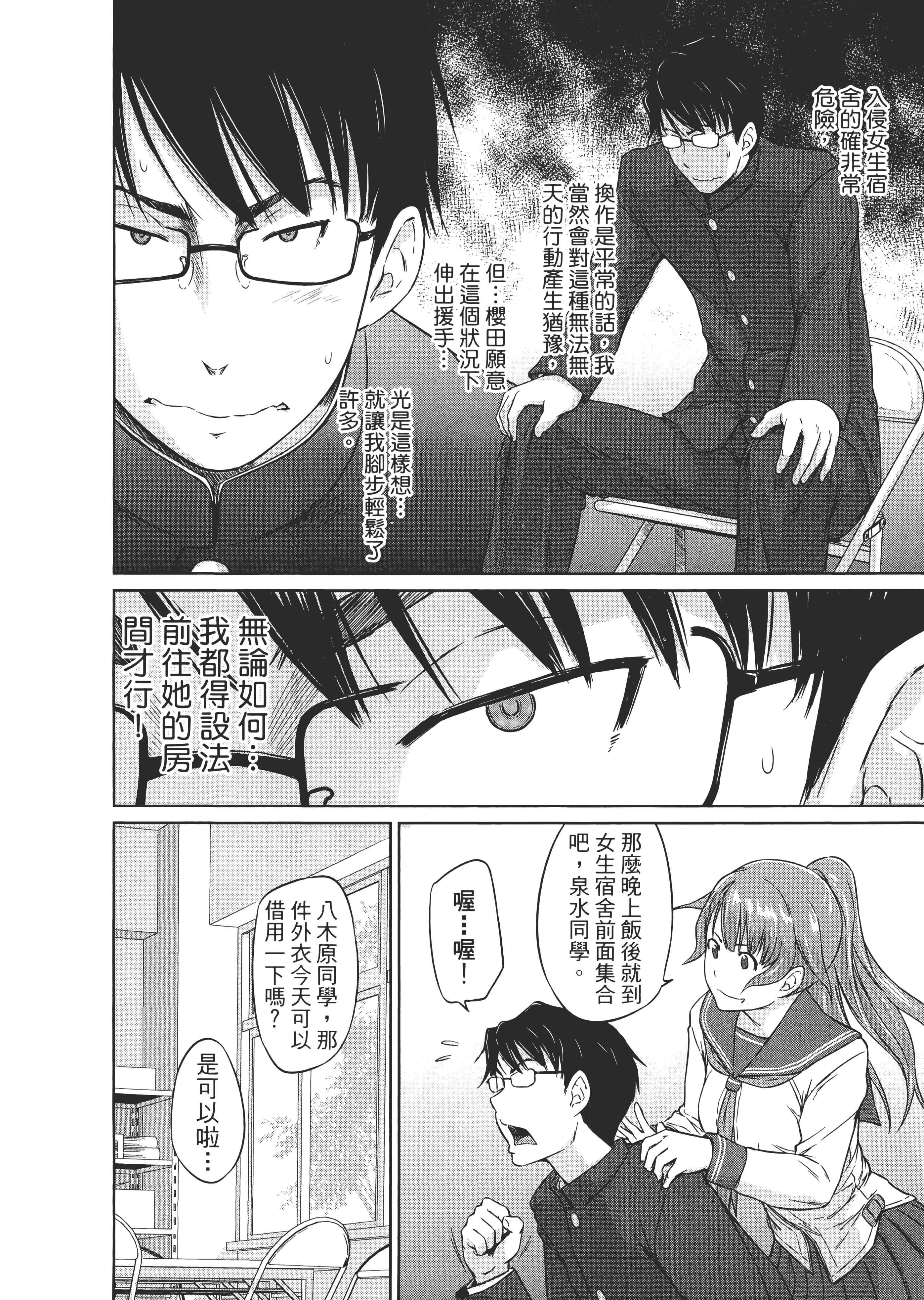 第 194 页