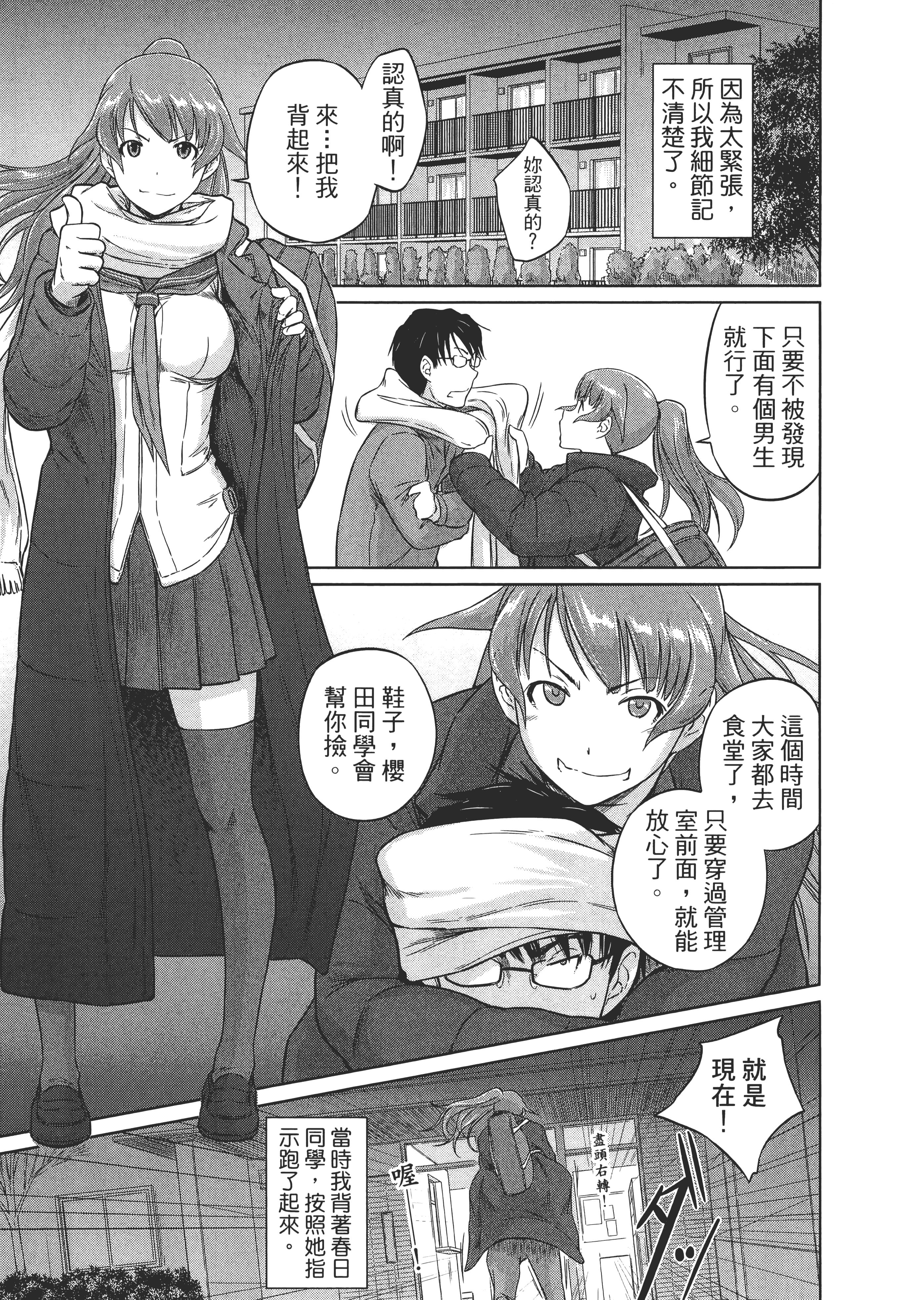 第 195 页