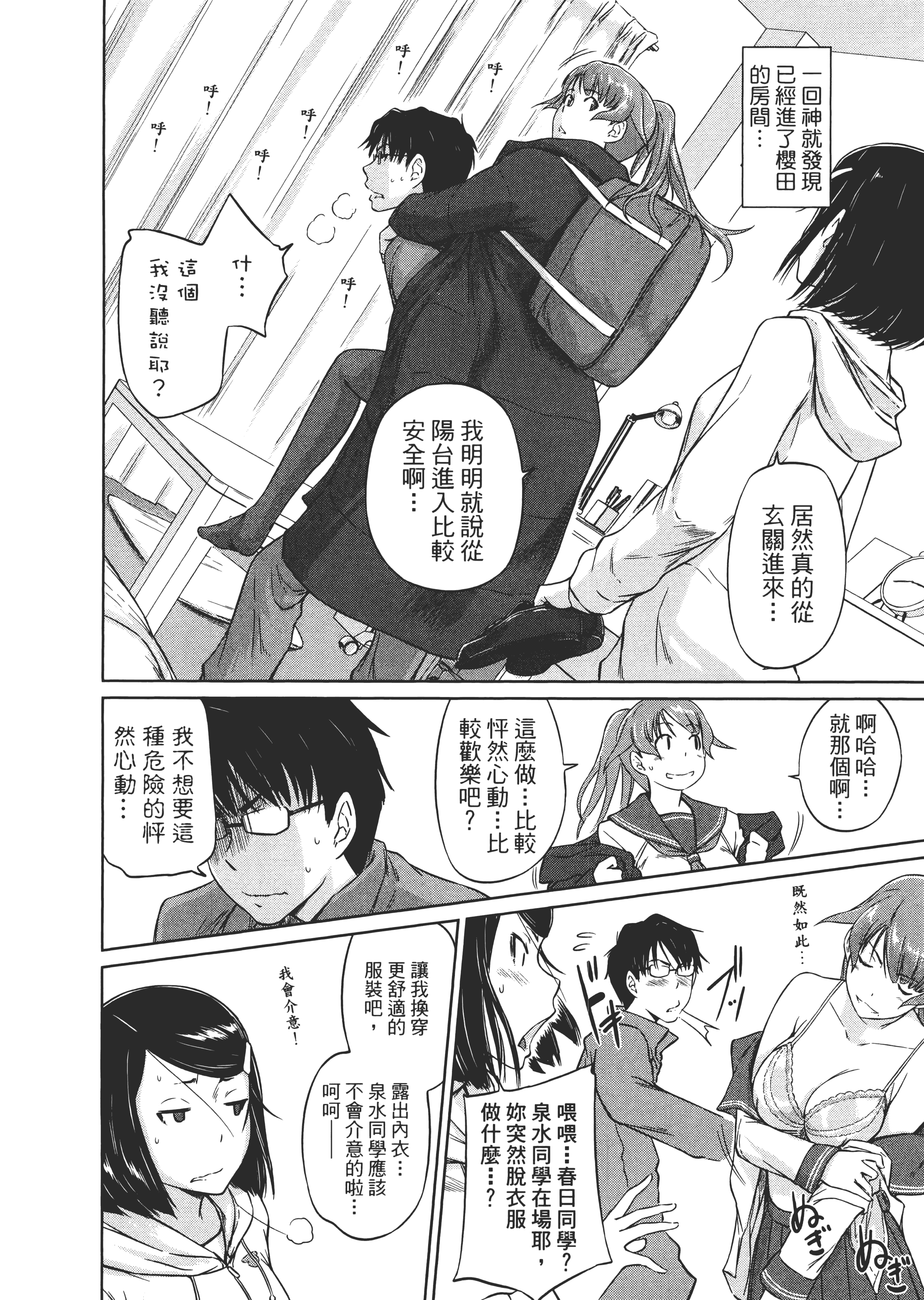 第 196 页