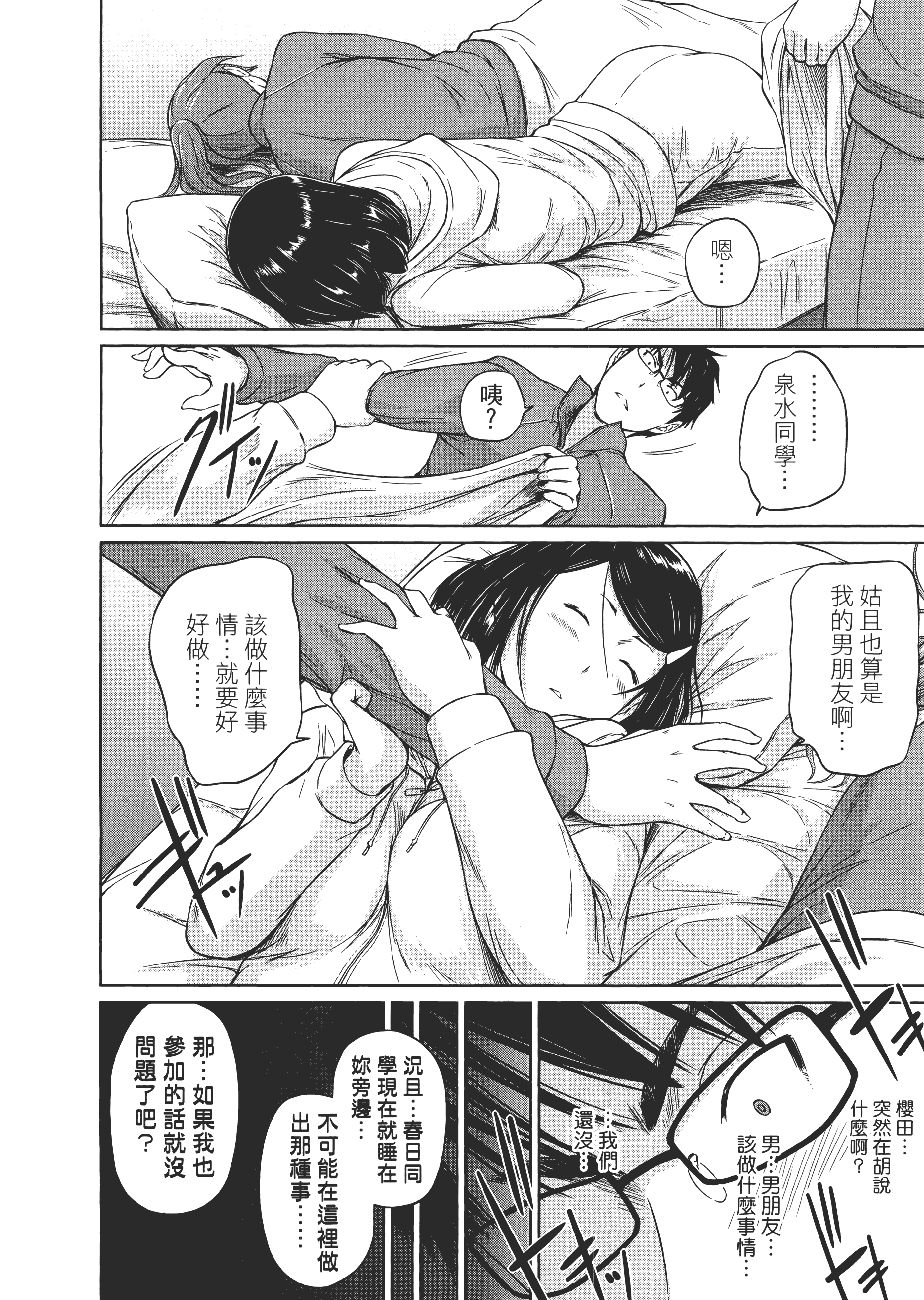 第 204 页