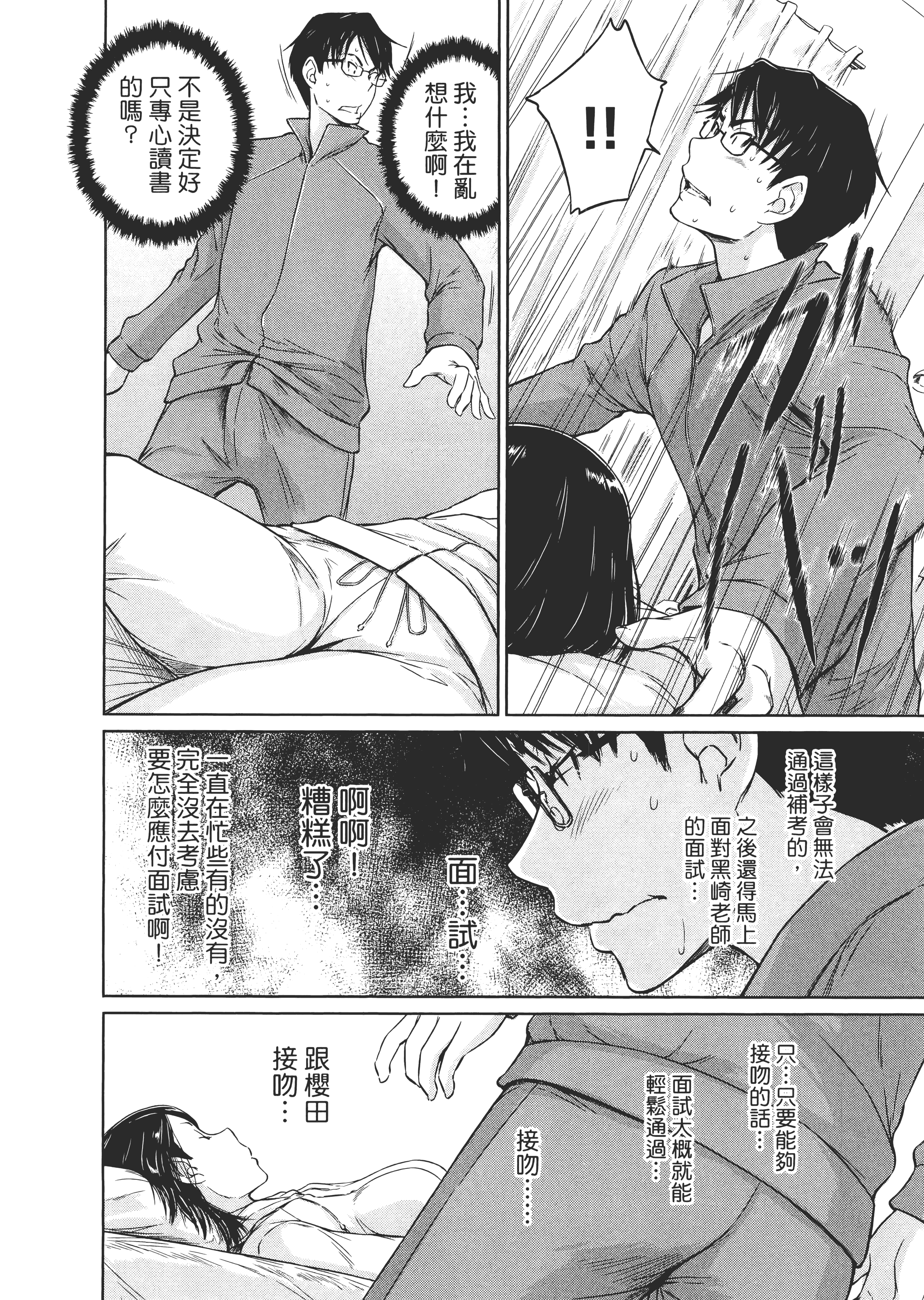 第 206 页