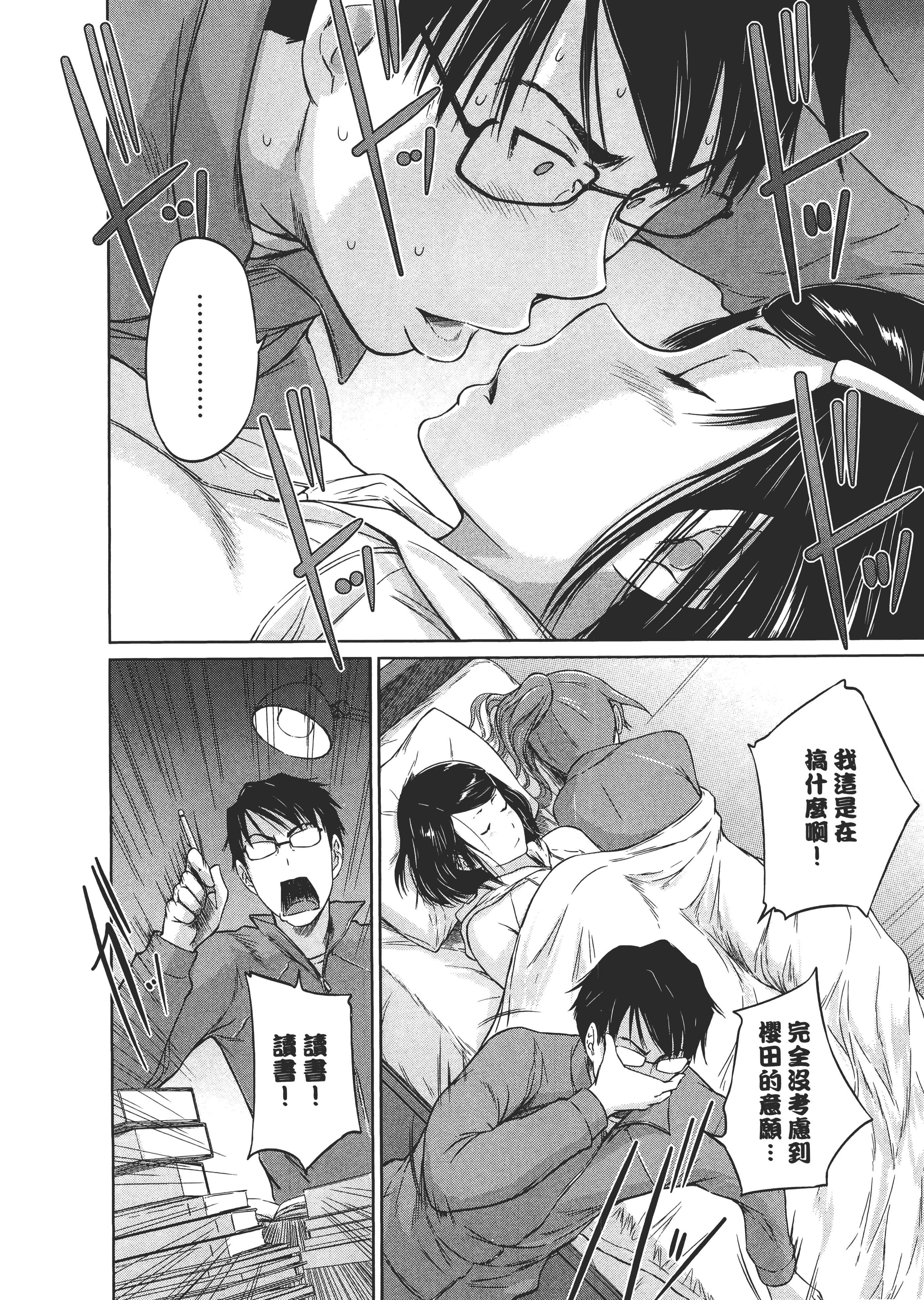 第 208 页