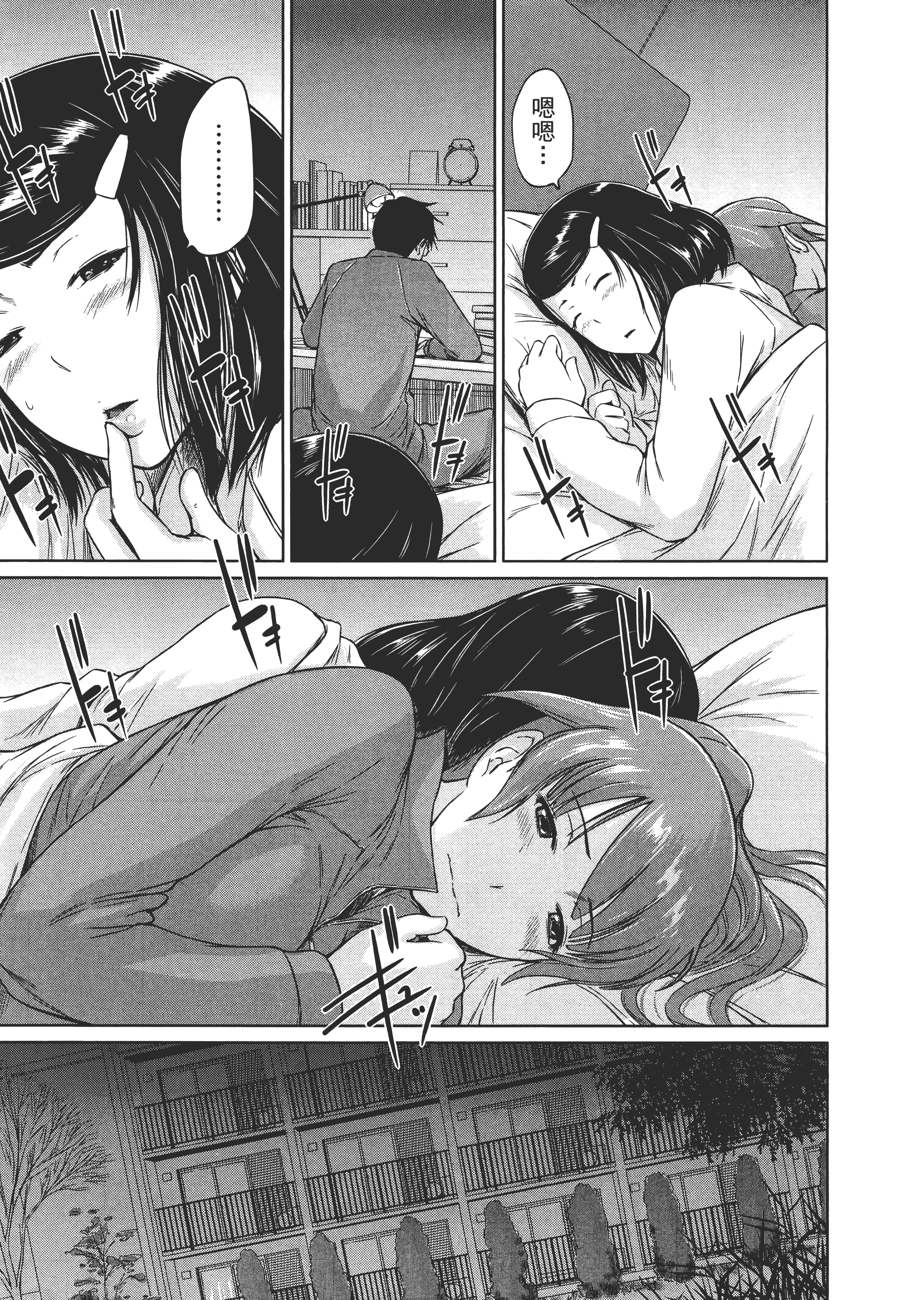 第 209 页