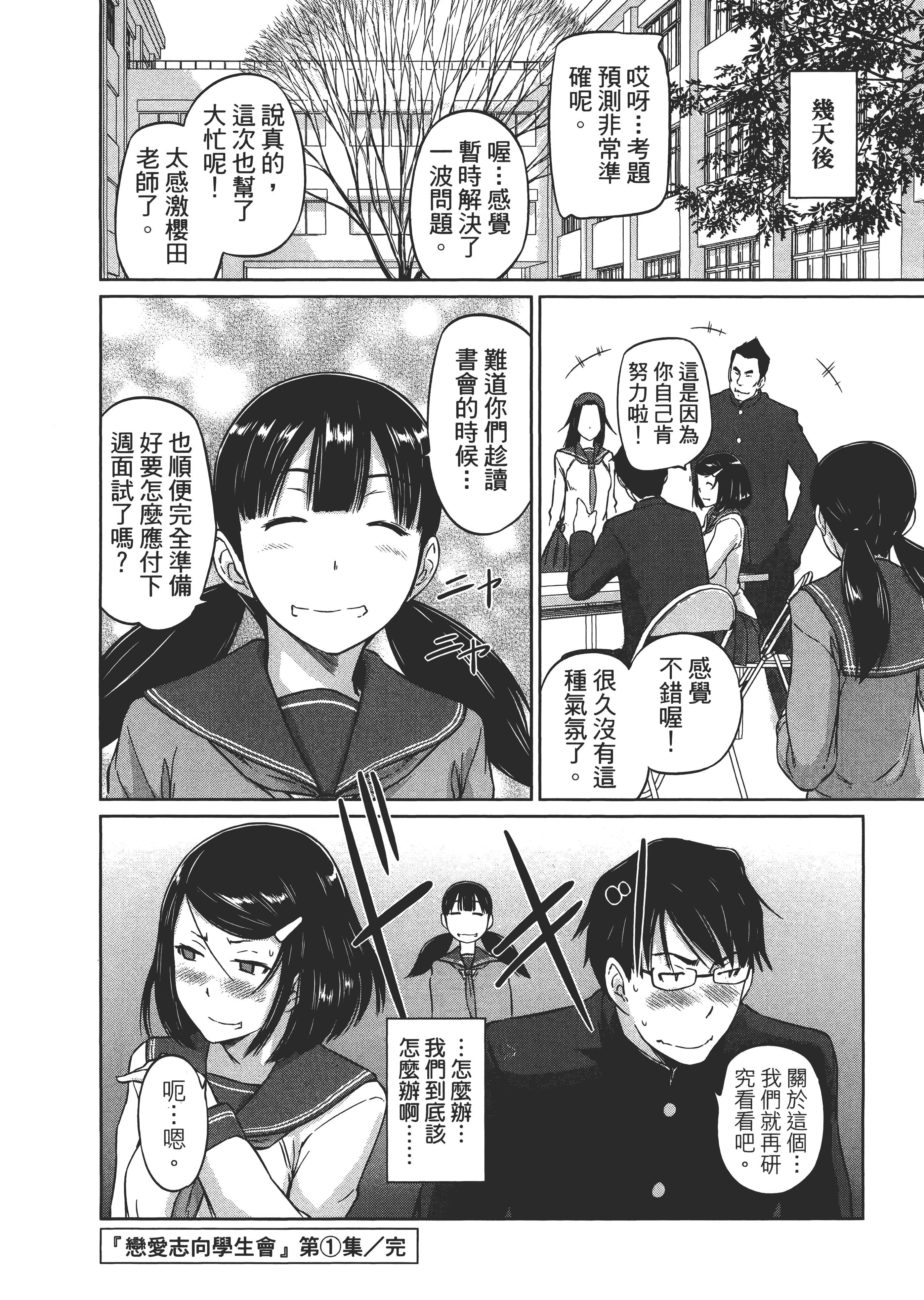 第 210 页