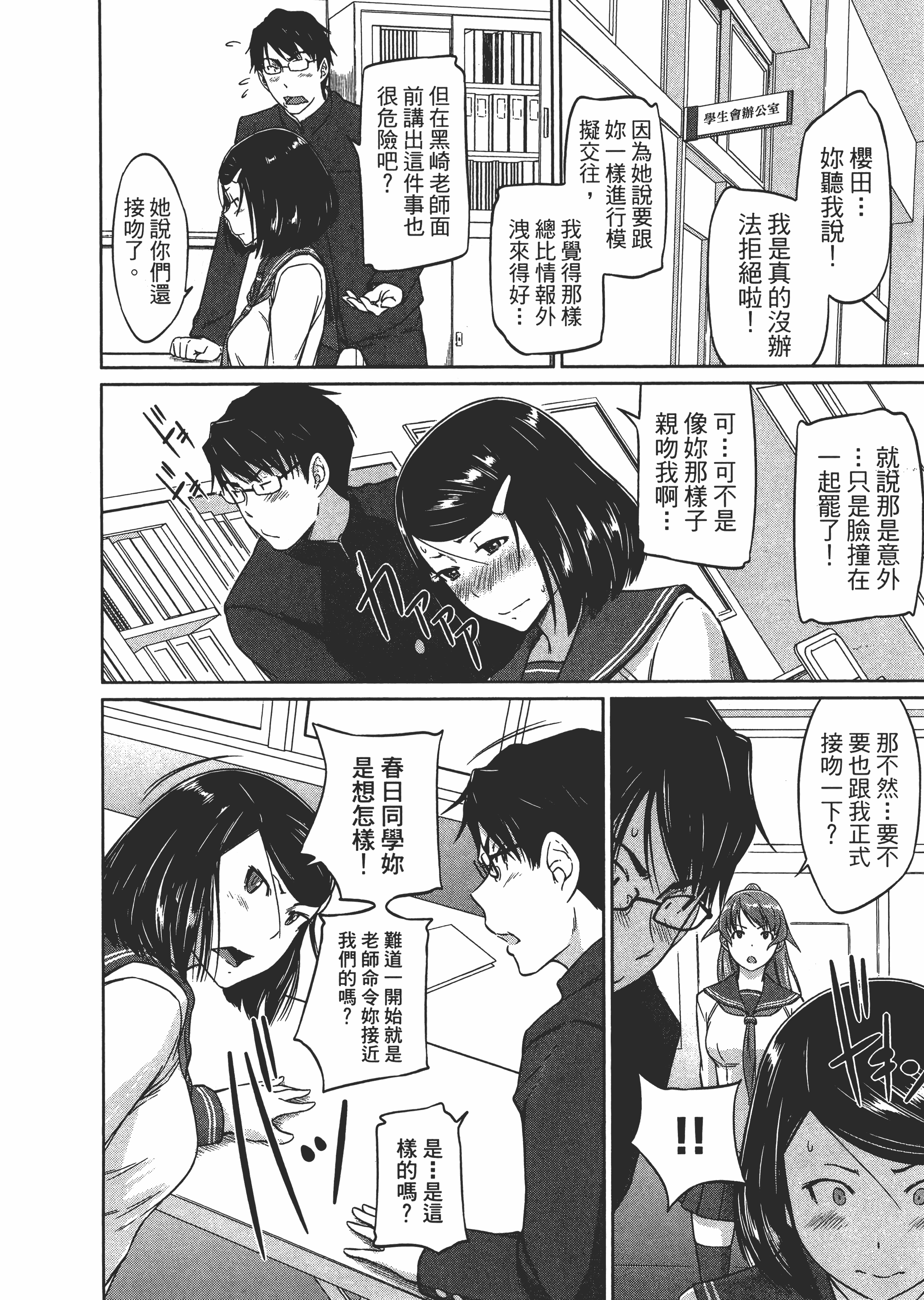 第 26 页