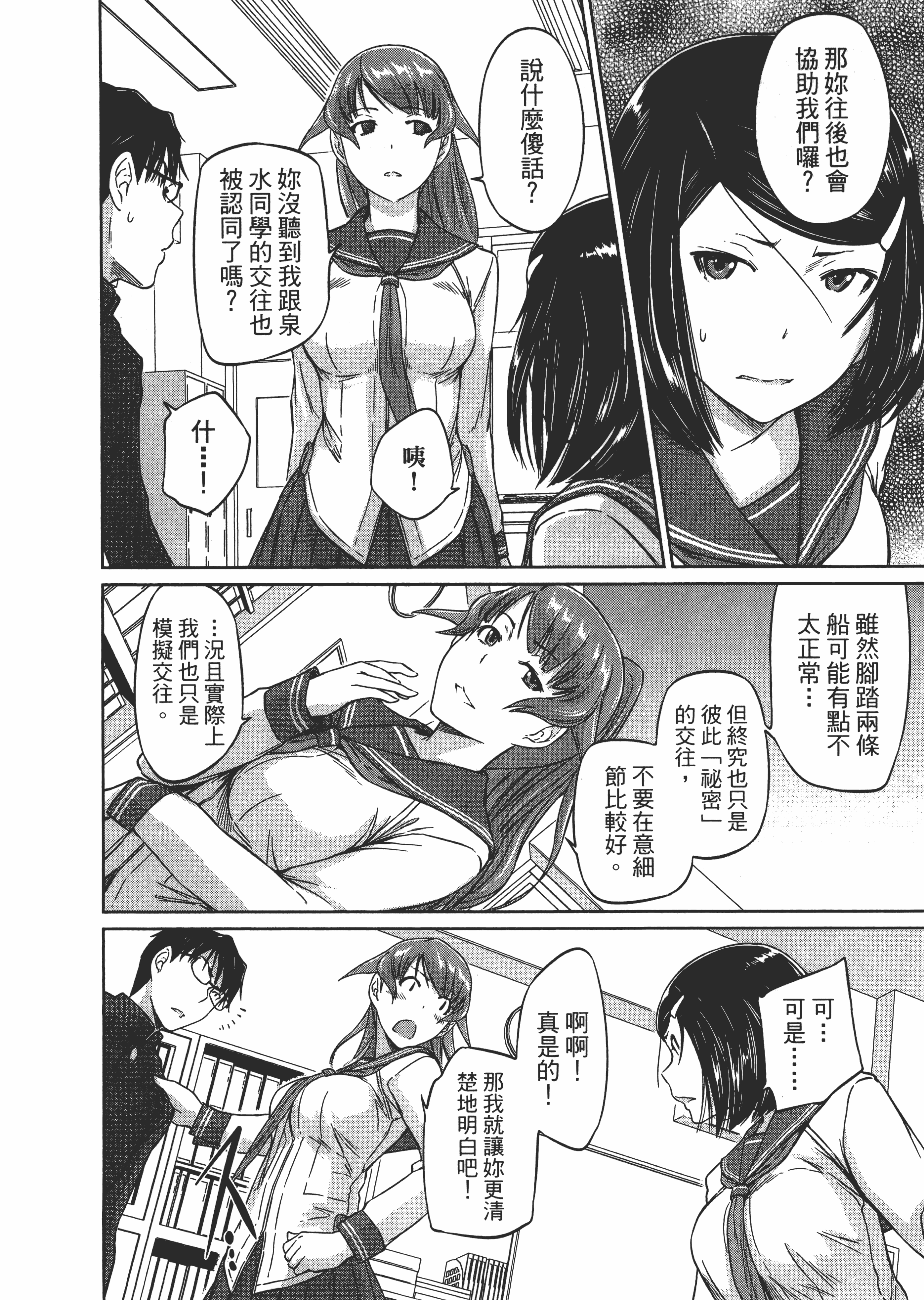第 28 页