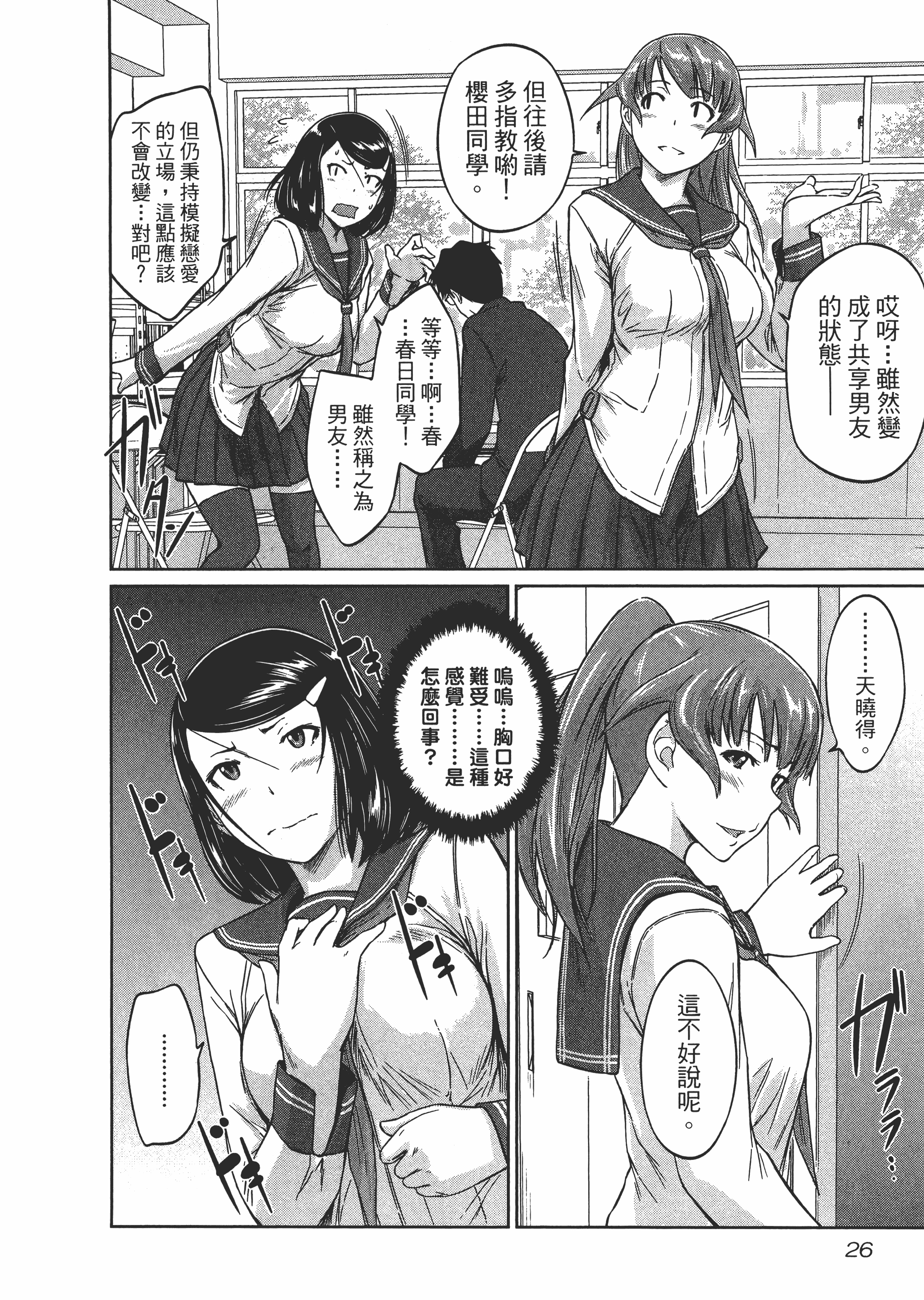 第 30 页