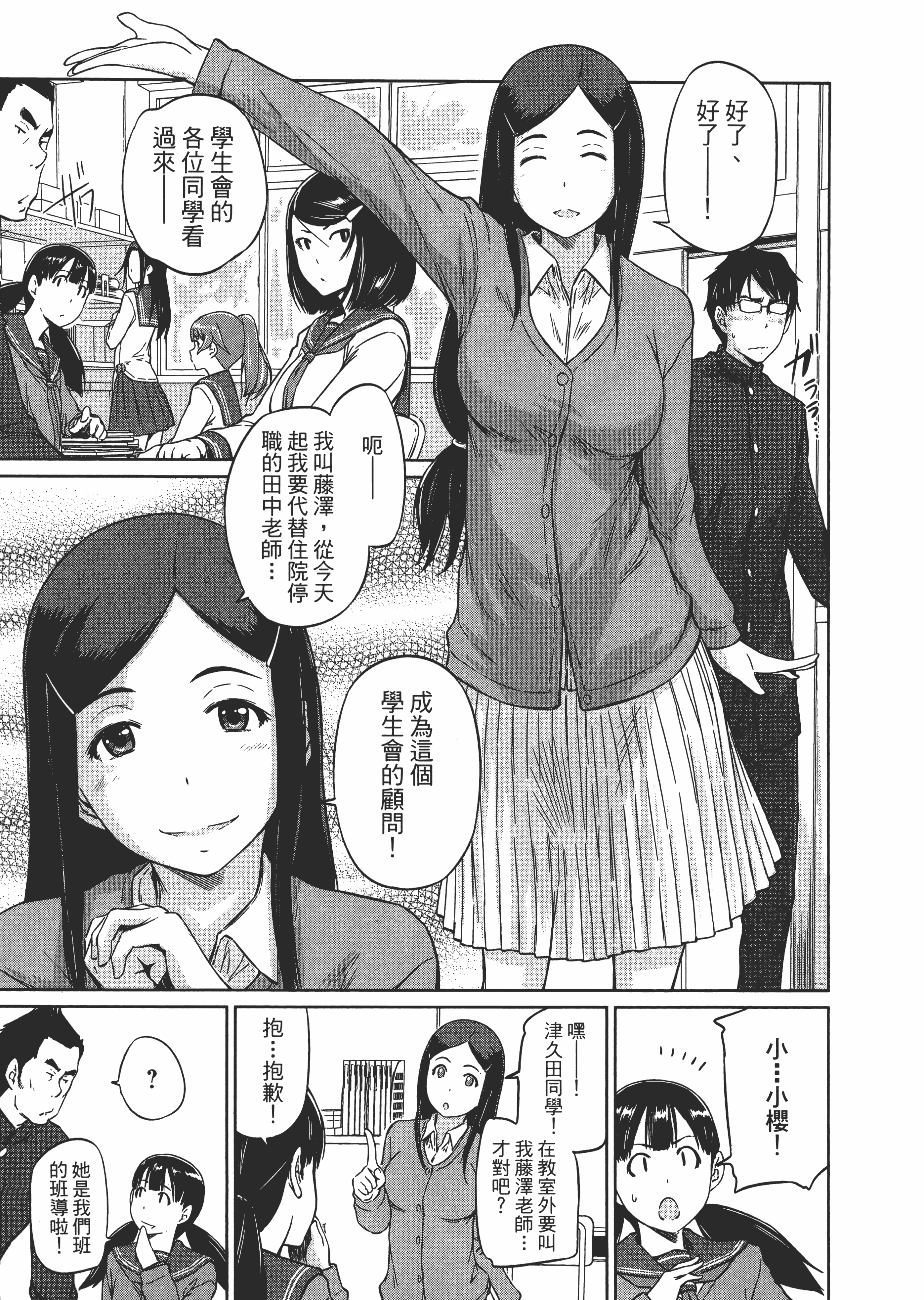 第 33 页
