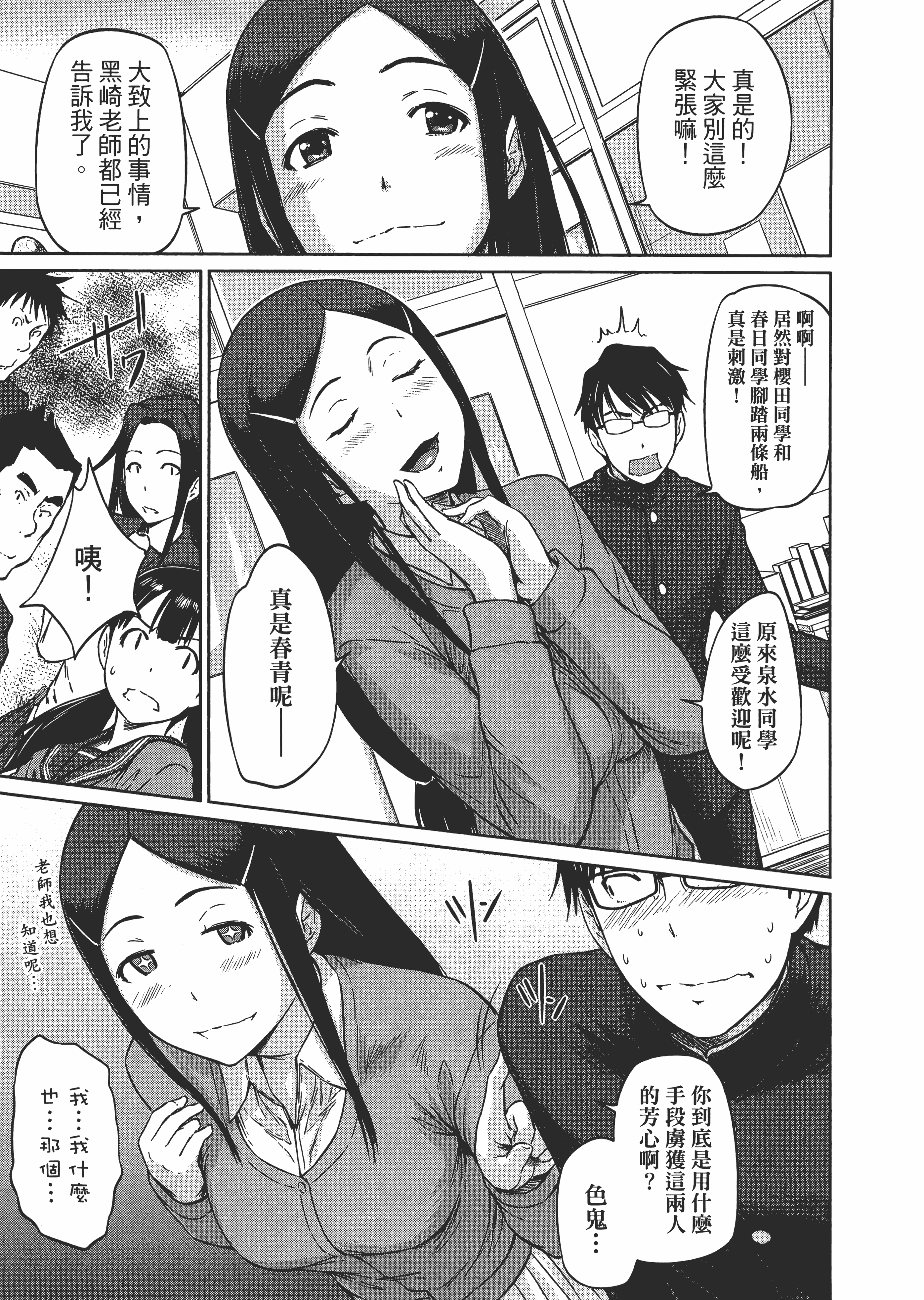 第 35 页