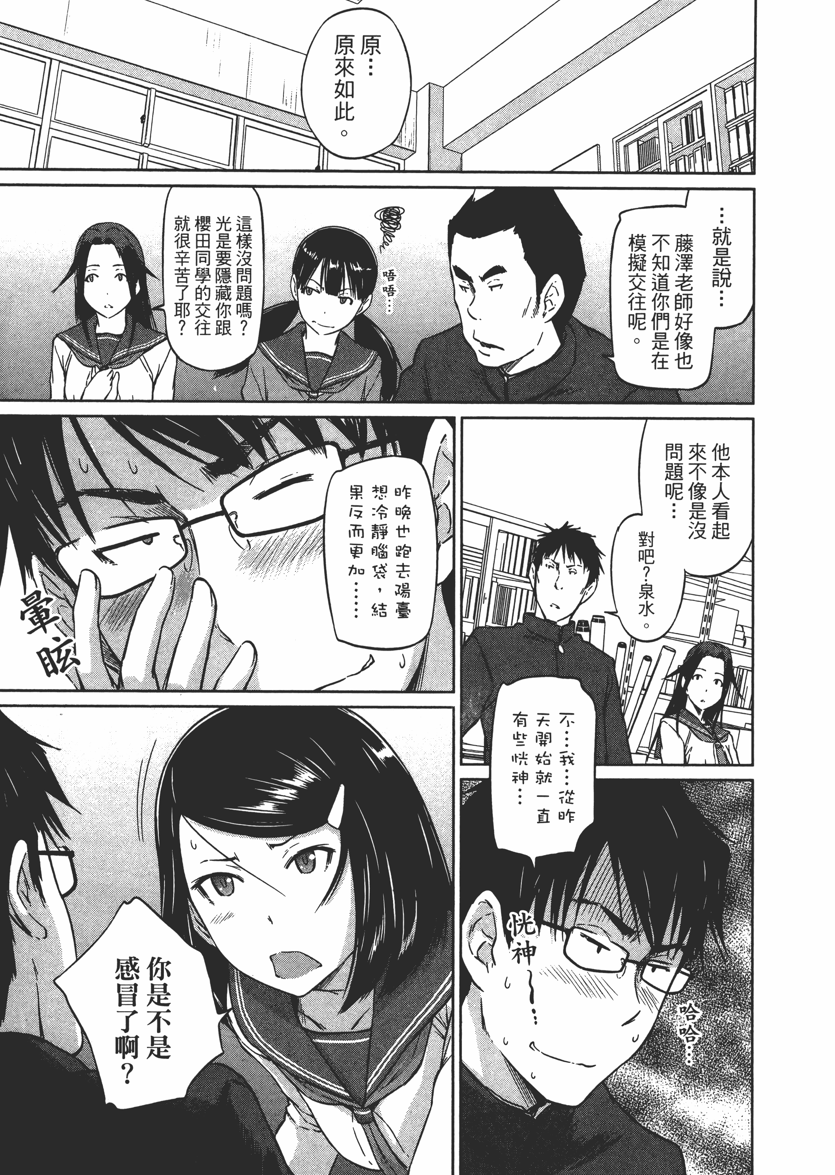 第 37 页