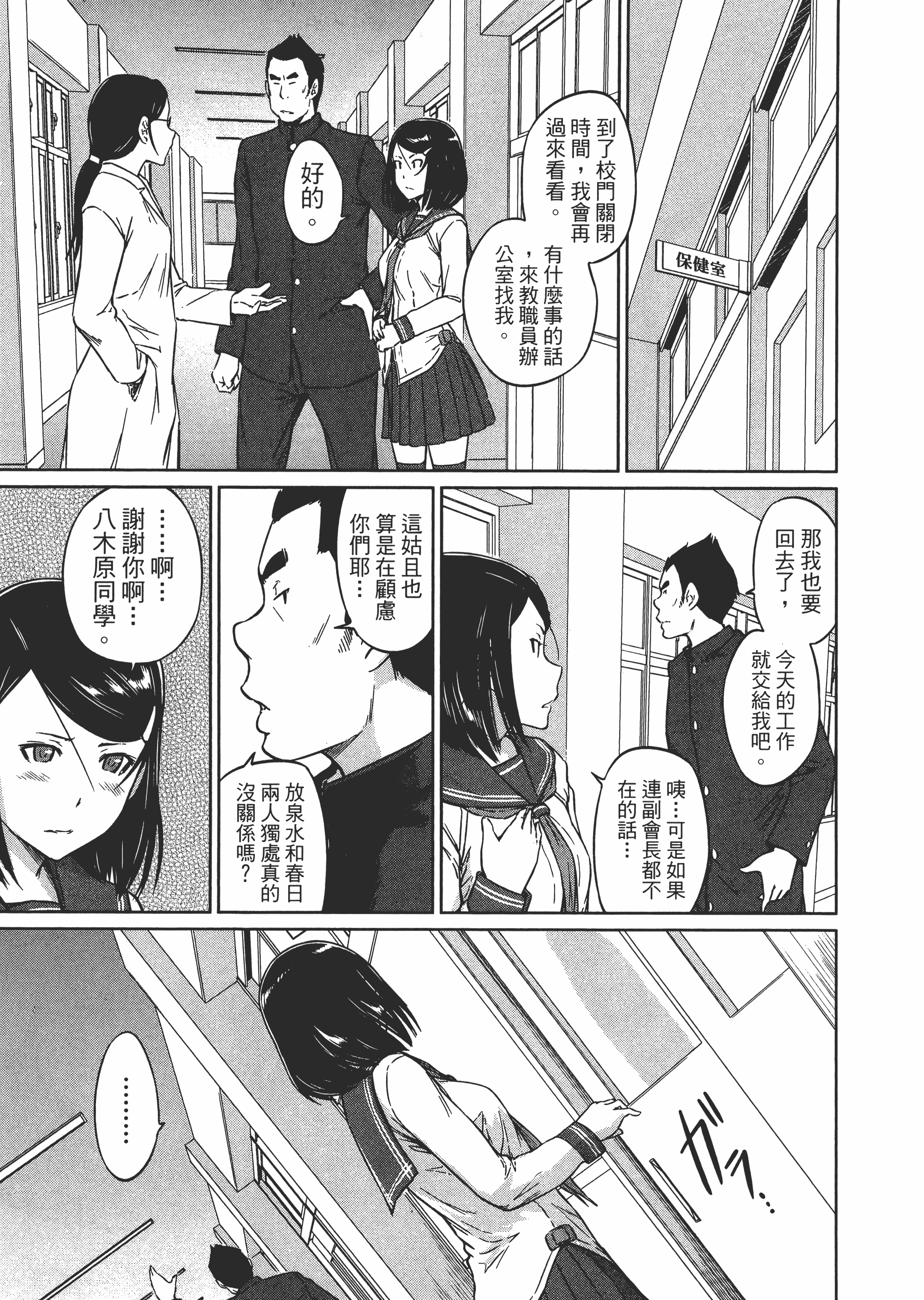 第 39 页