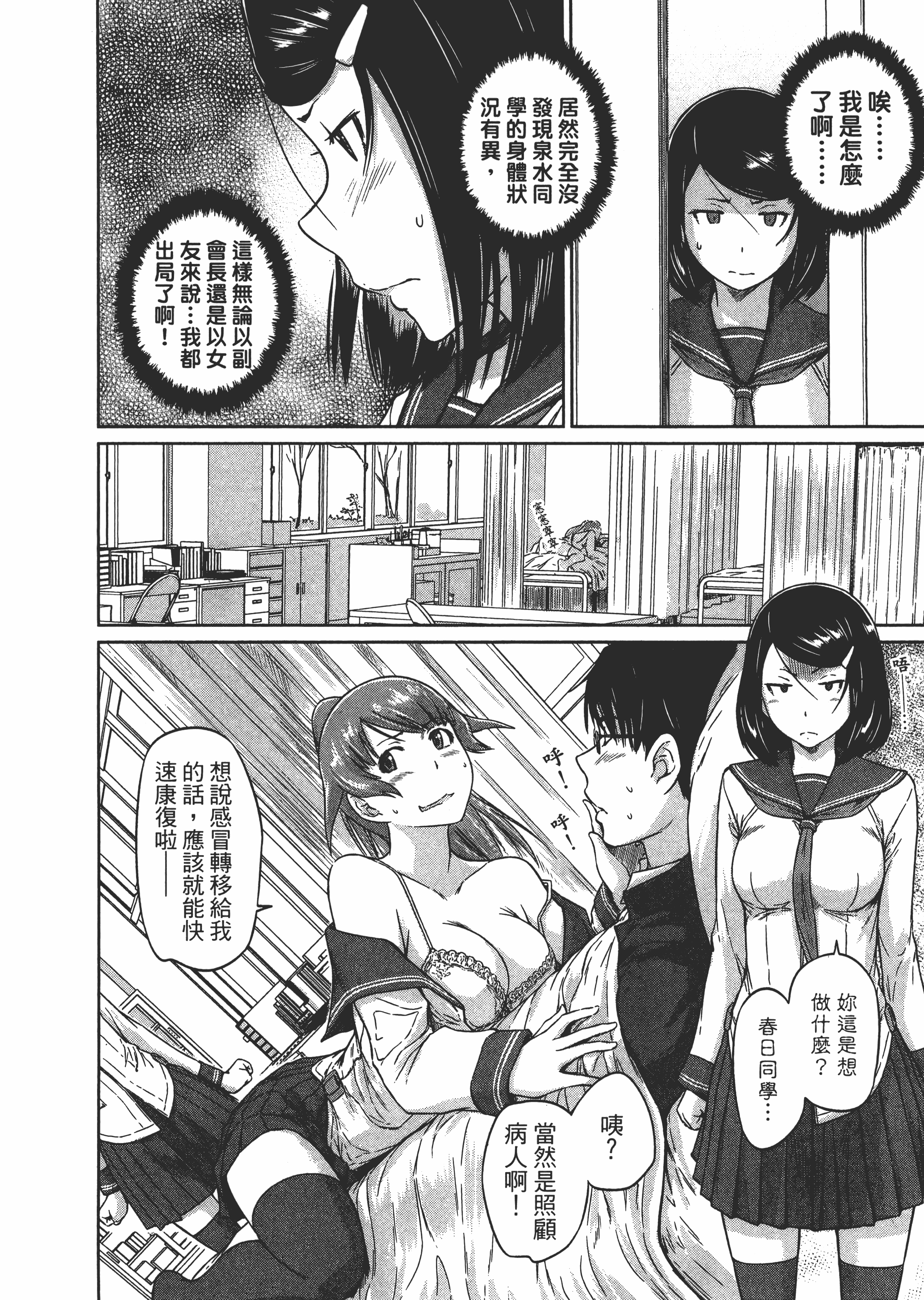 第 40 页