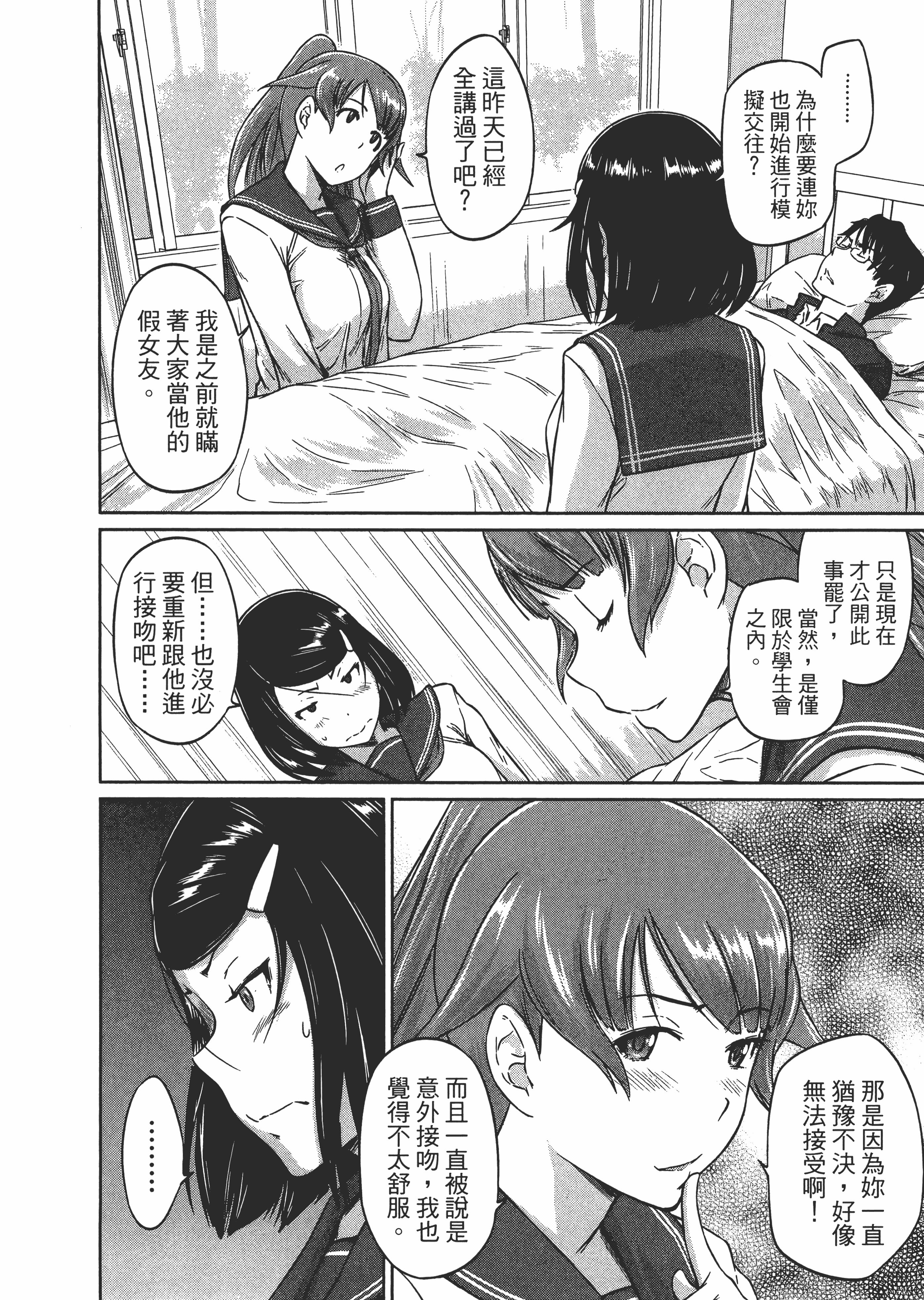 第 42 页