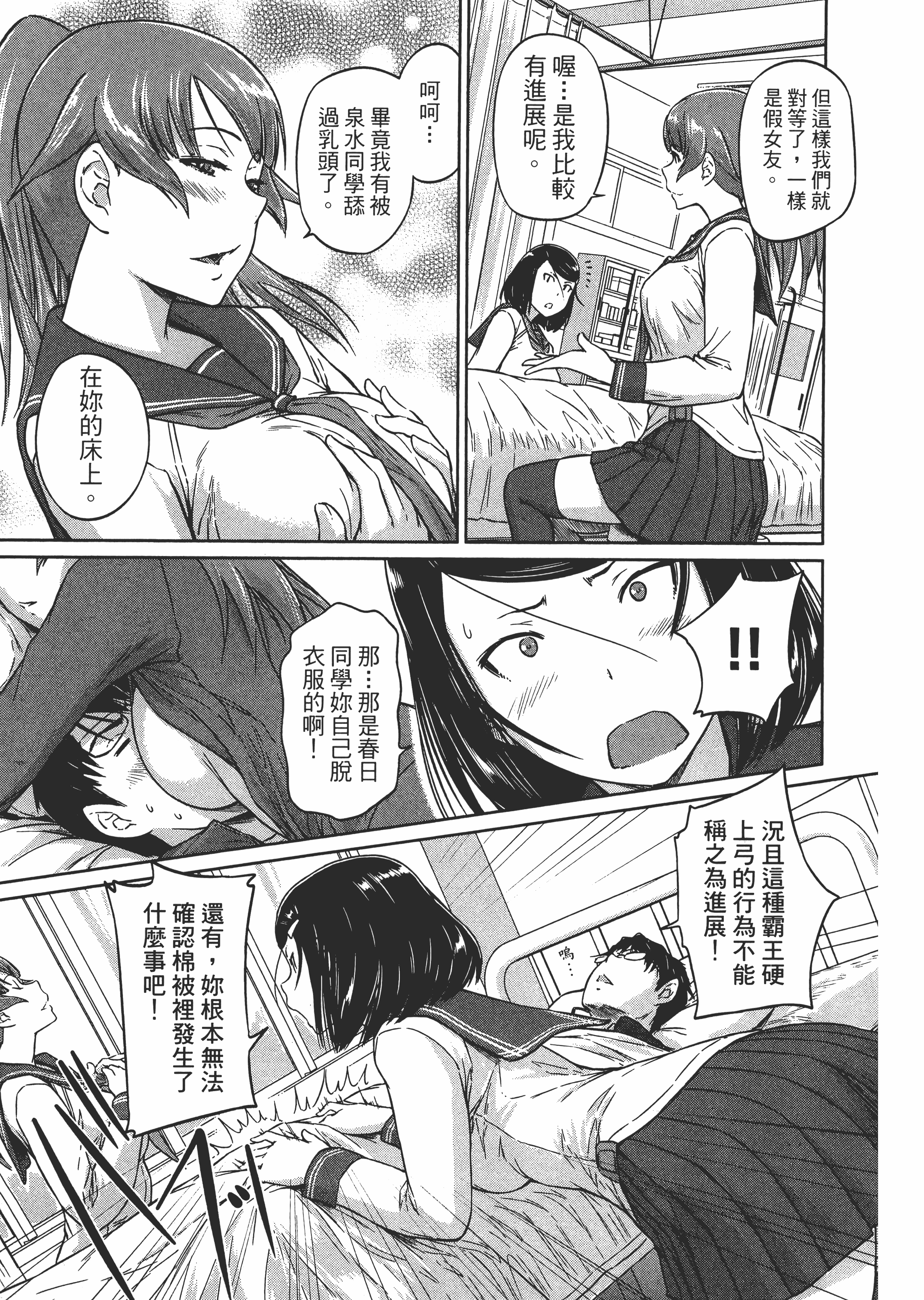 第 43 页
