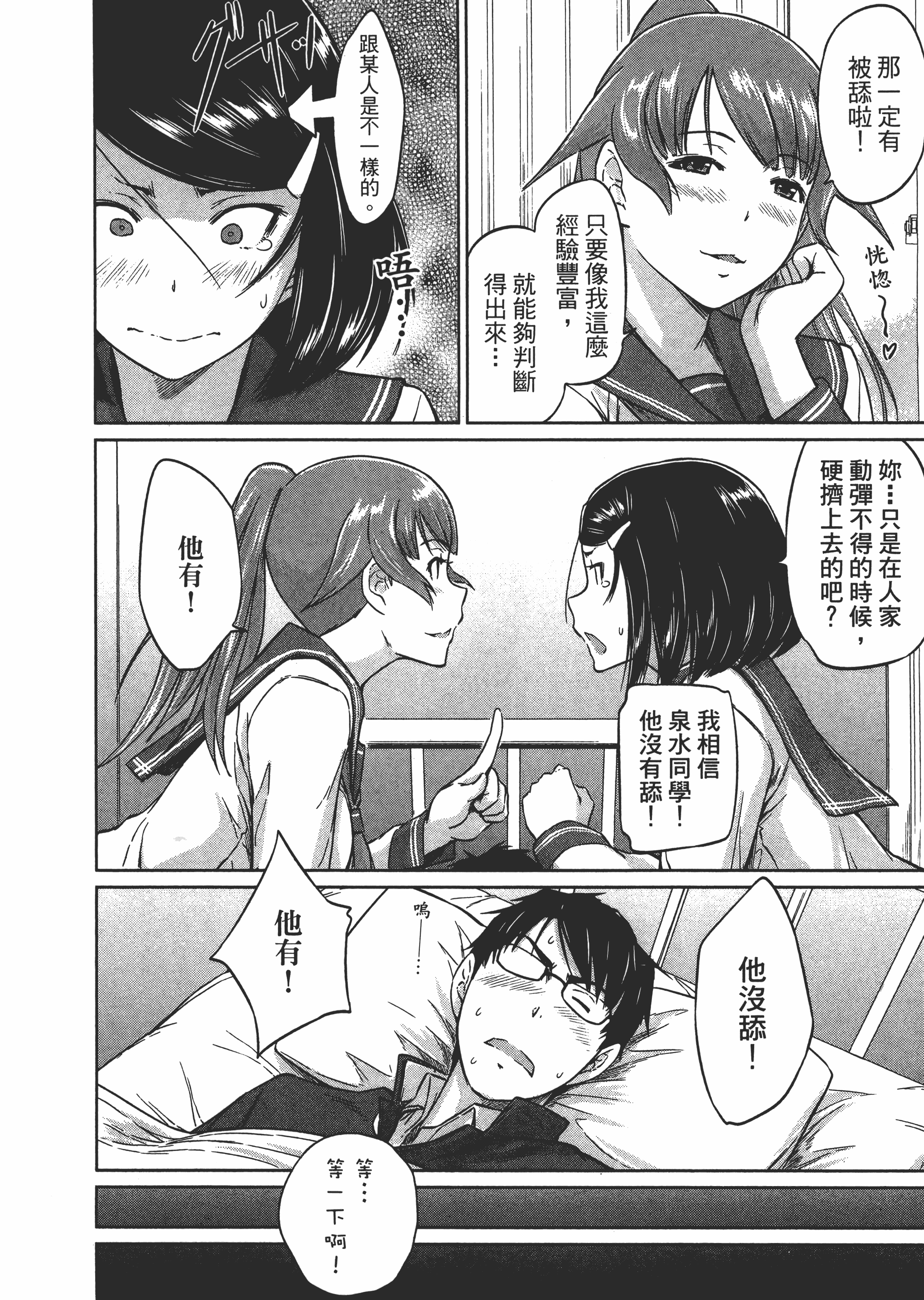 第 44 页