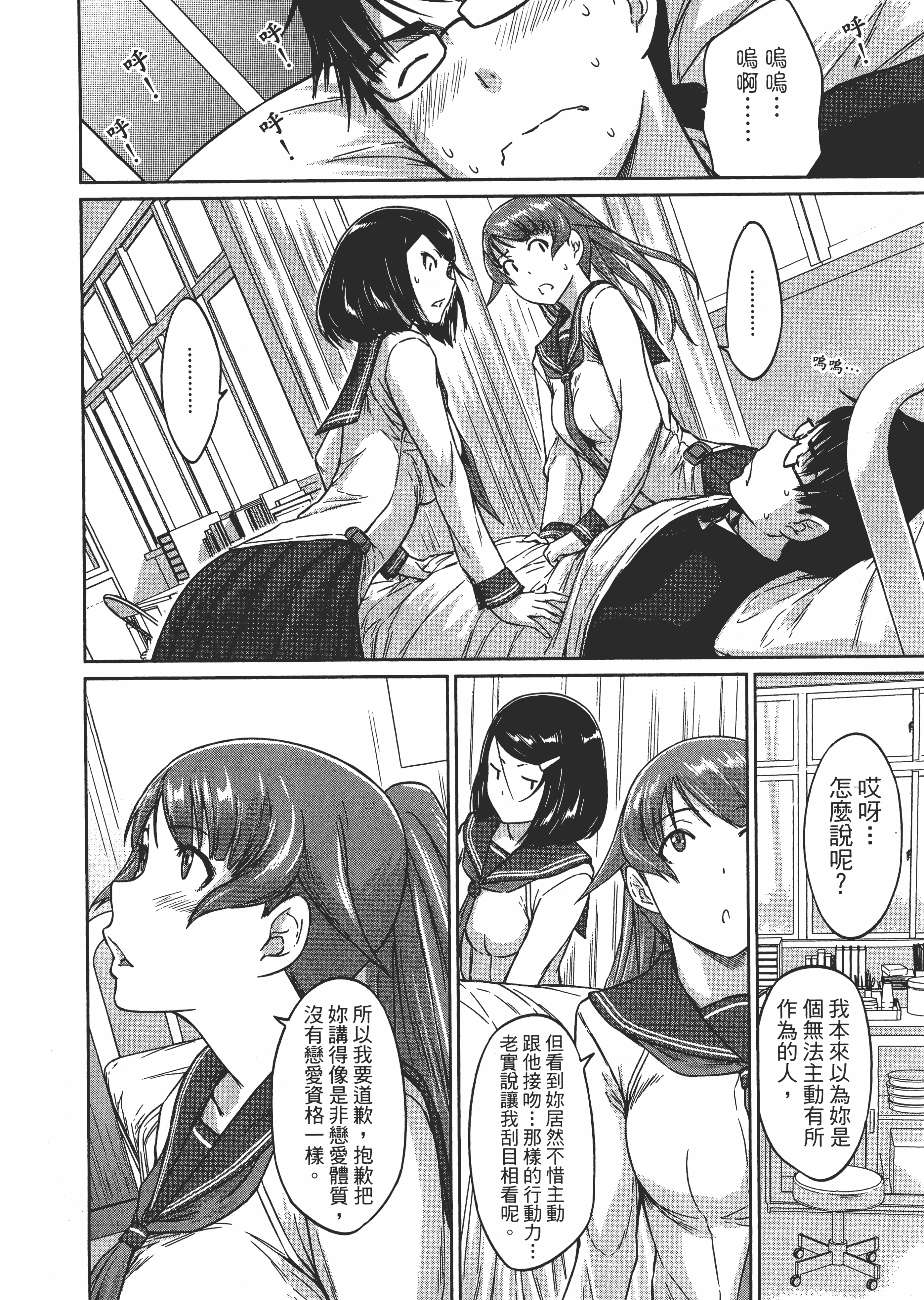 第 46 页