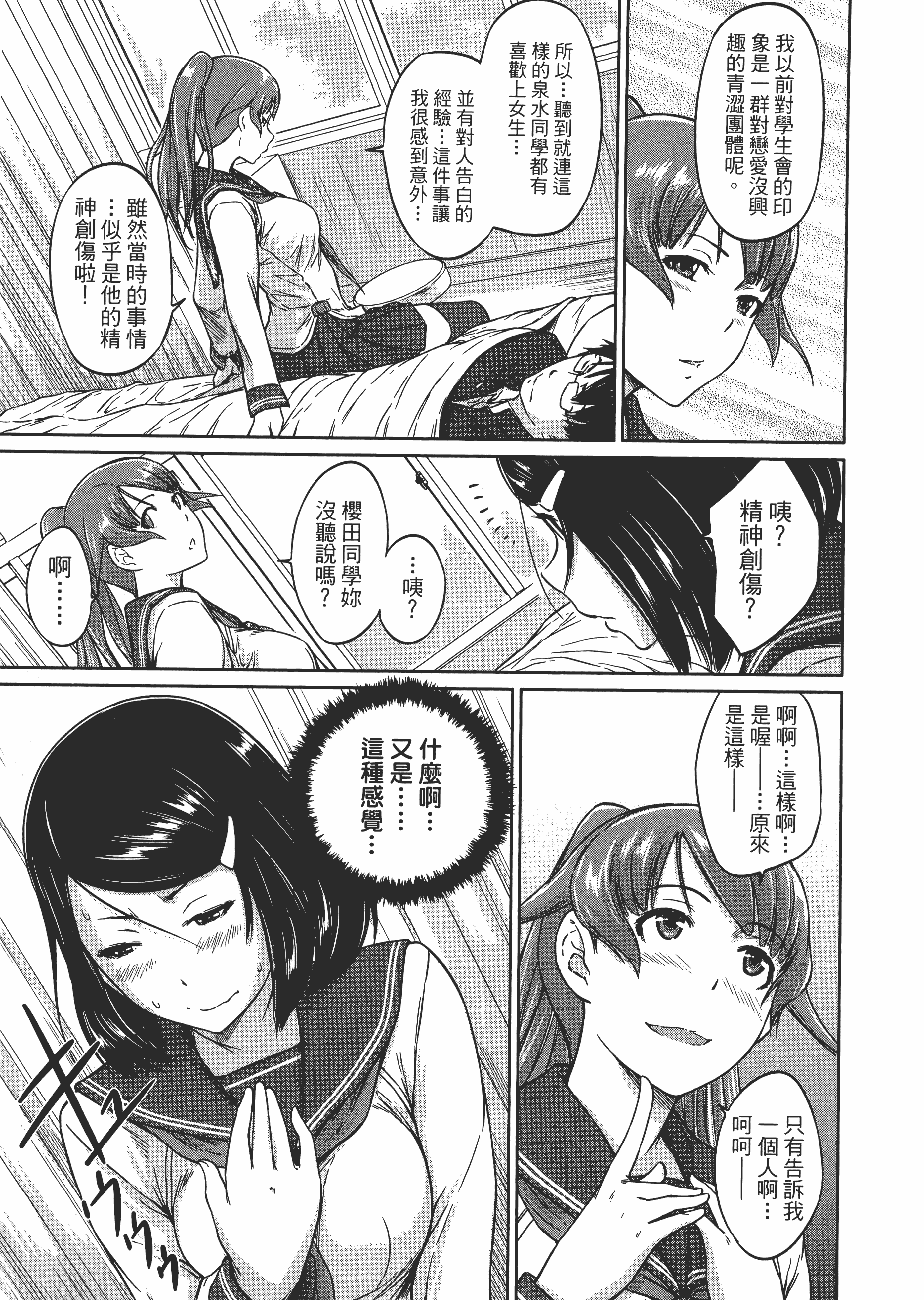 第 47 页