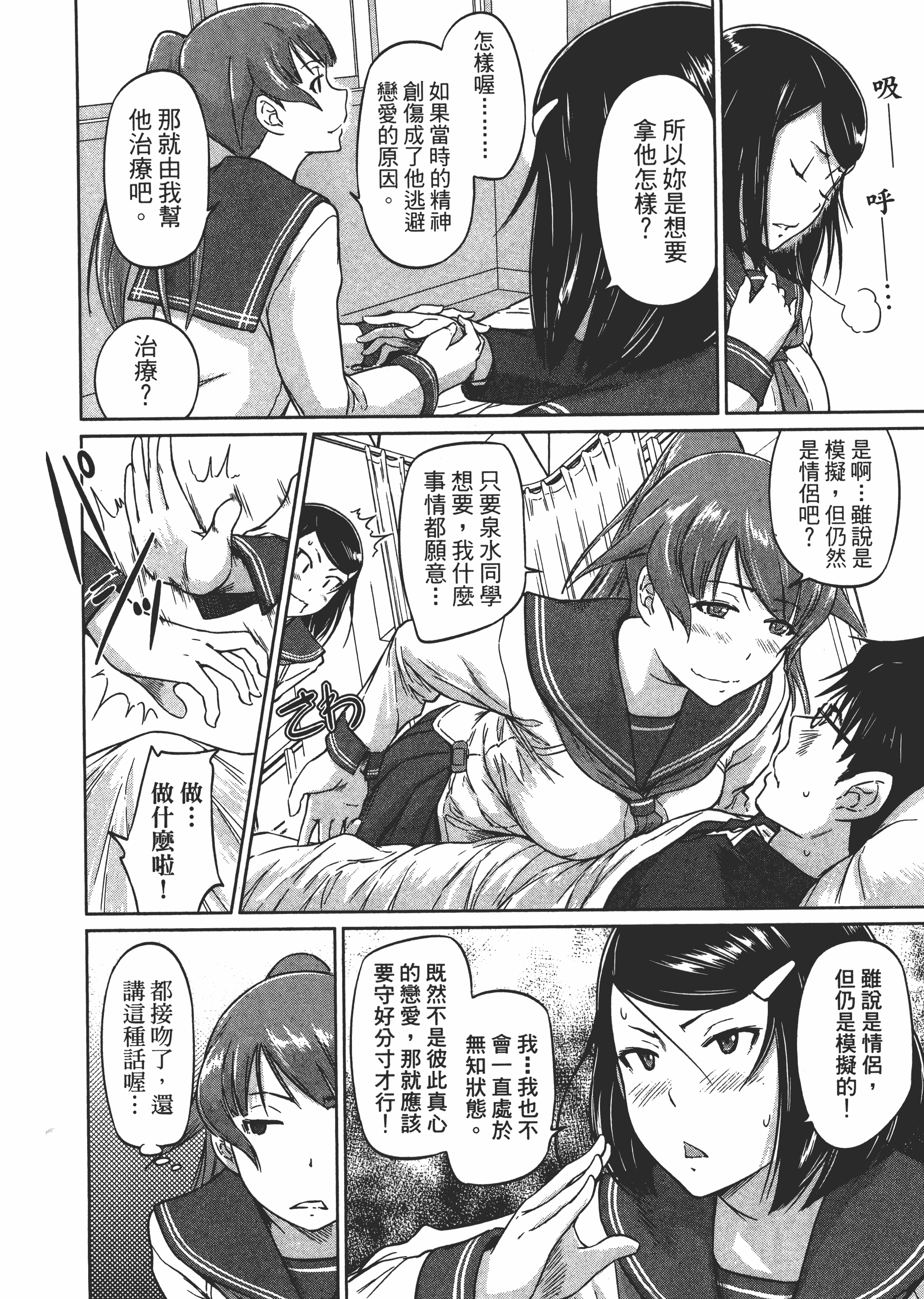 第 48 页