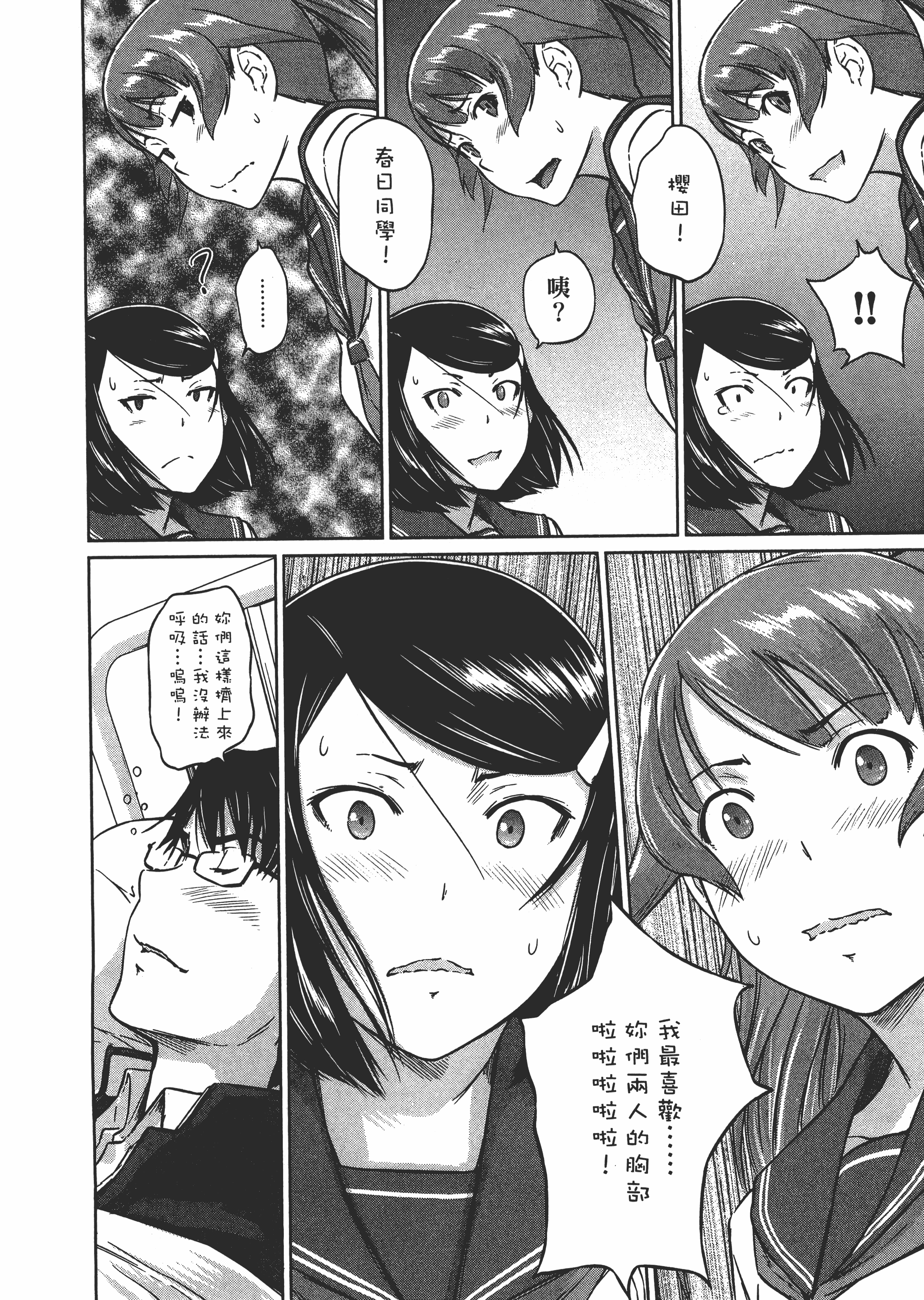 第 50 页