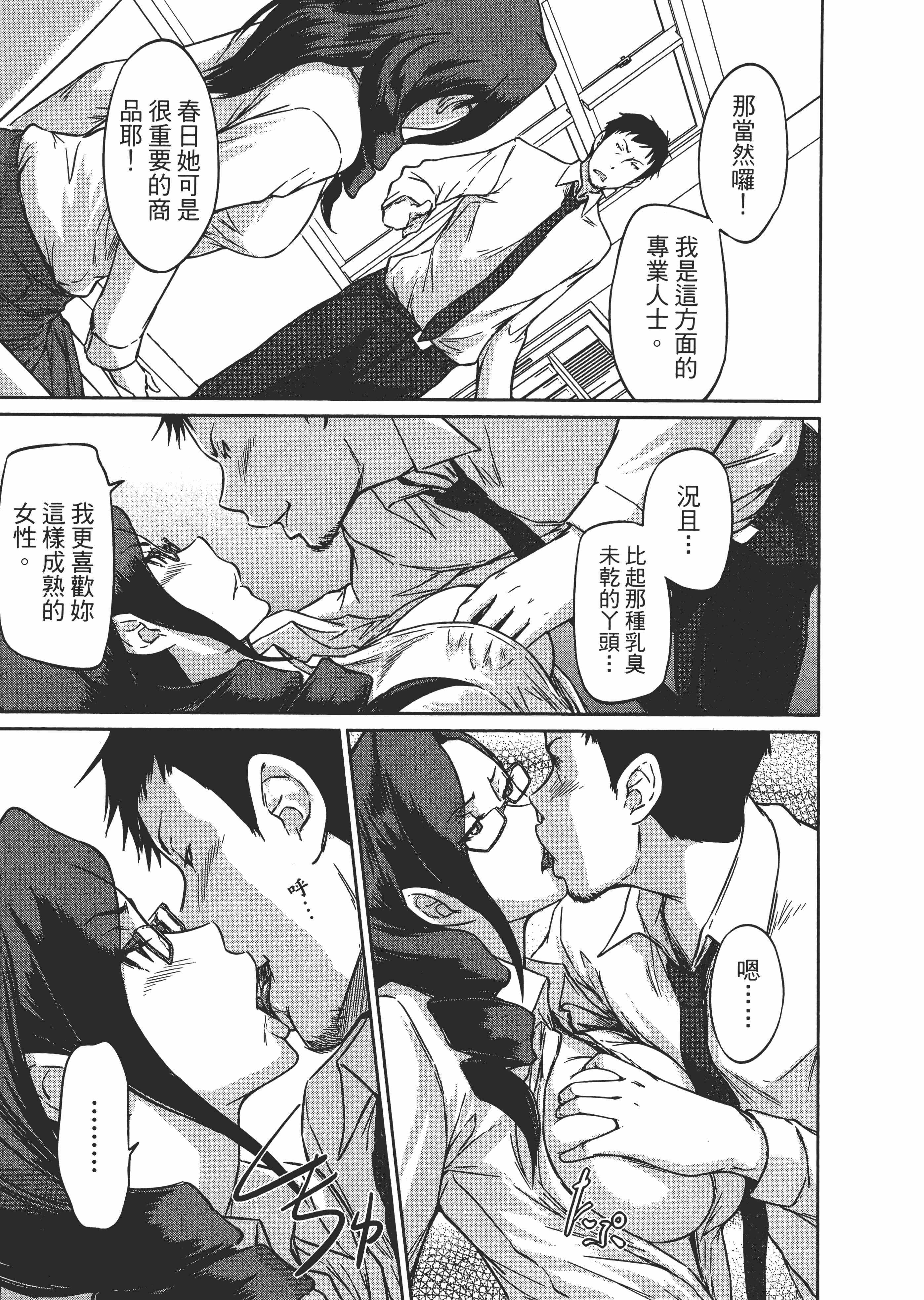 第 55 页